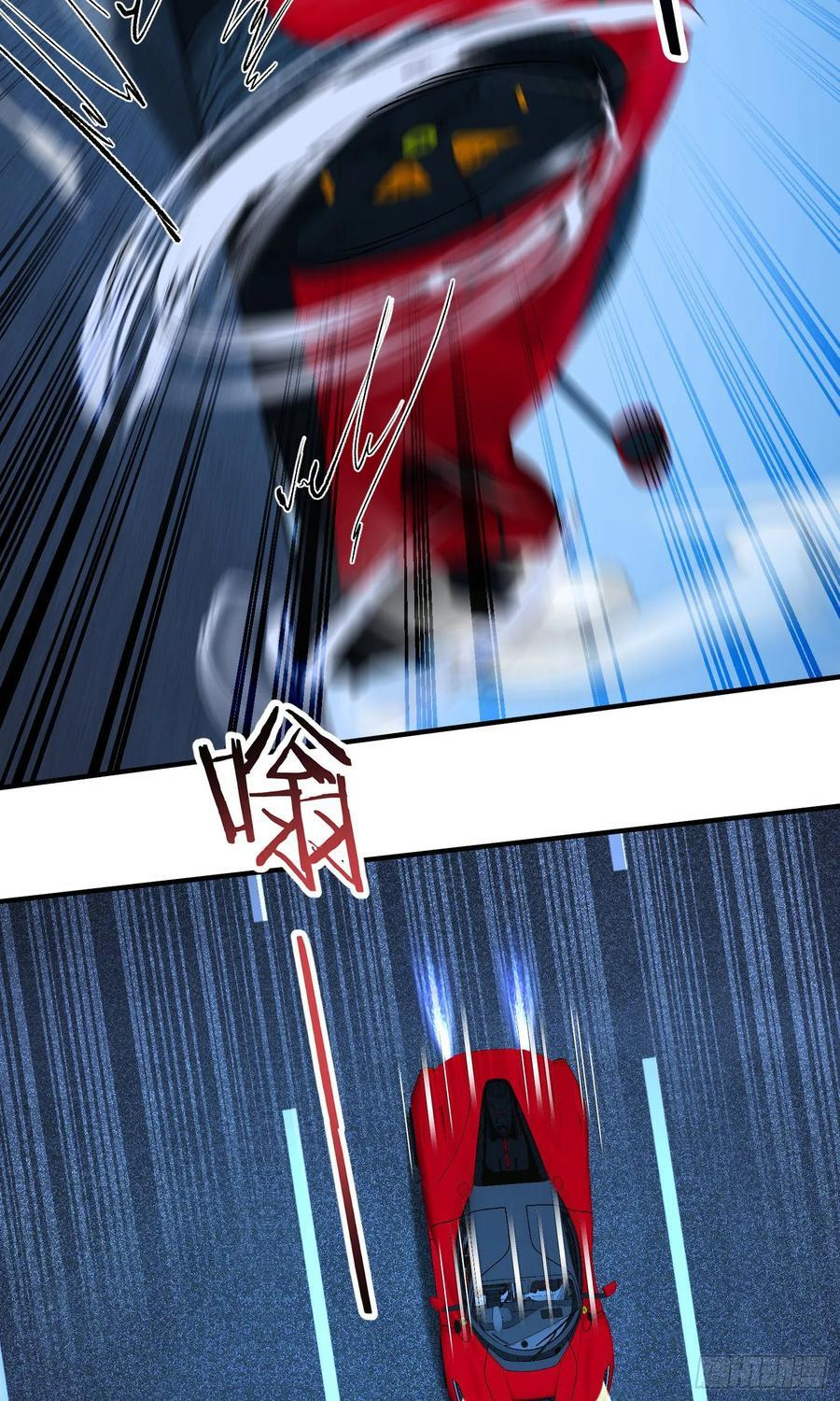 第232话：主人的任务罢了 第15页