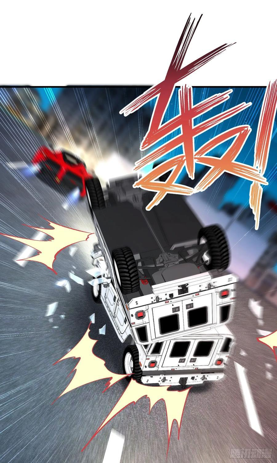 第232话：主人的任务罢了 第18页
