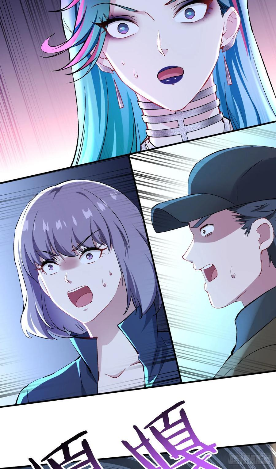第232话：主人的任务罢了 第20页