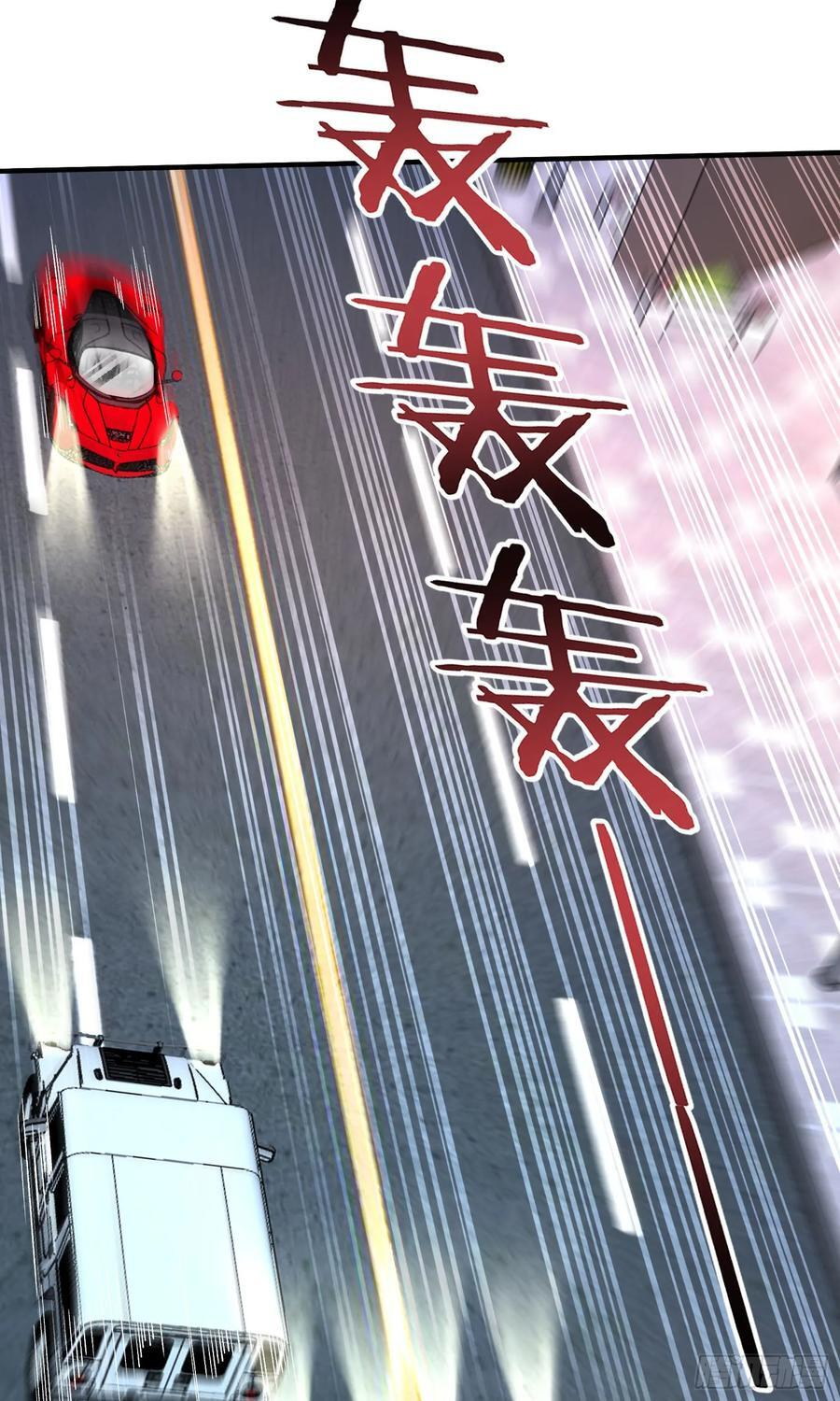第232话：主人的任务罢了 第24页