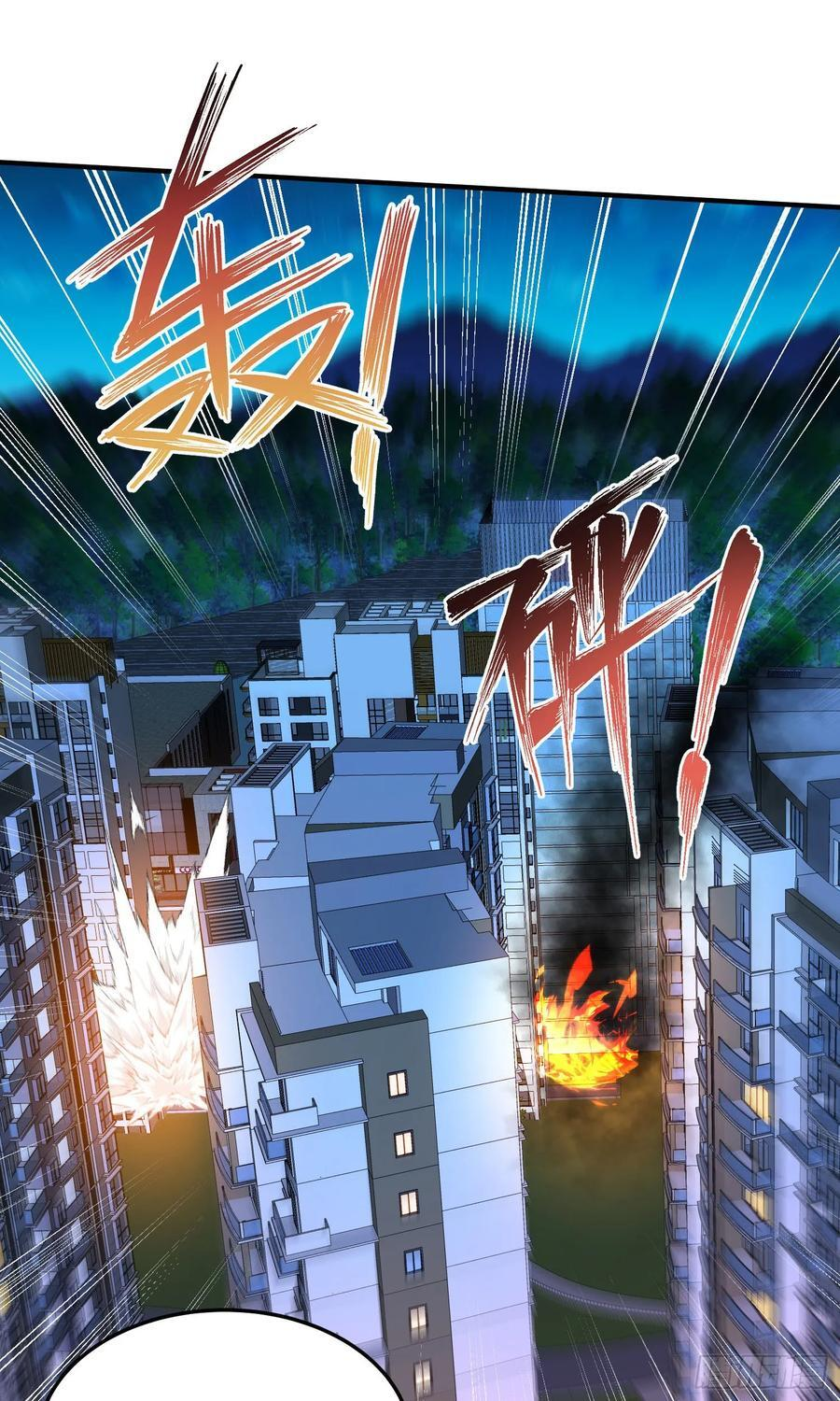 第232话：主人的任务罢了 第26页