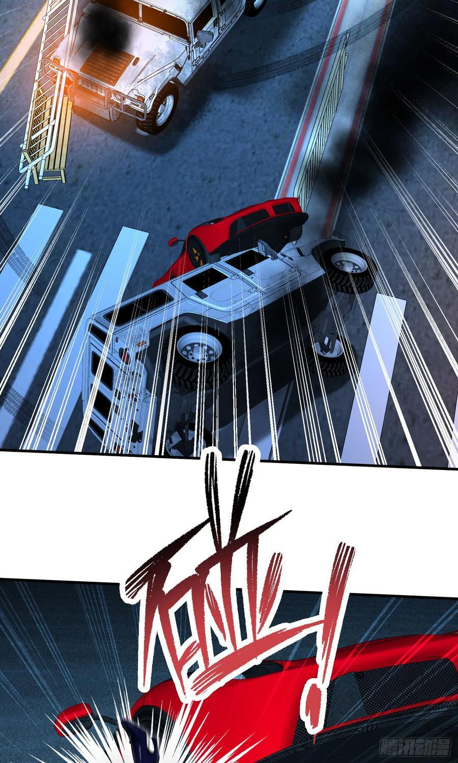 第232话：主人的任务罢了 第29页