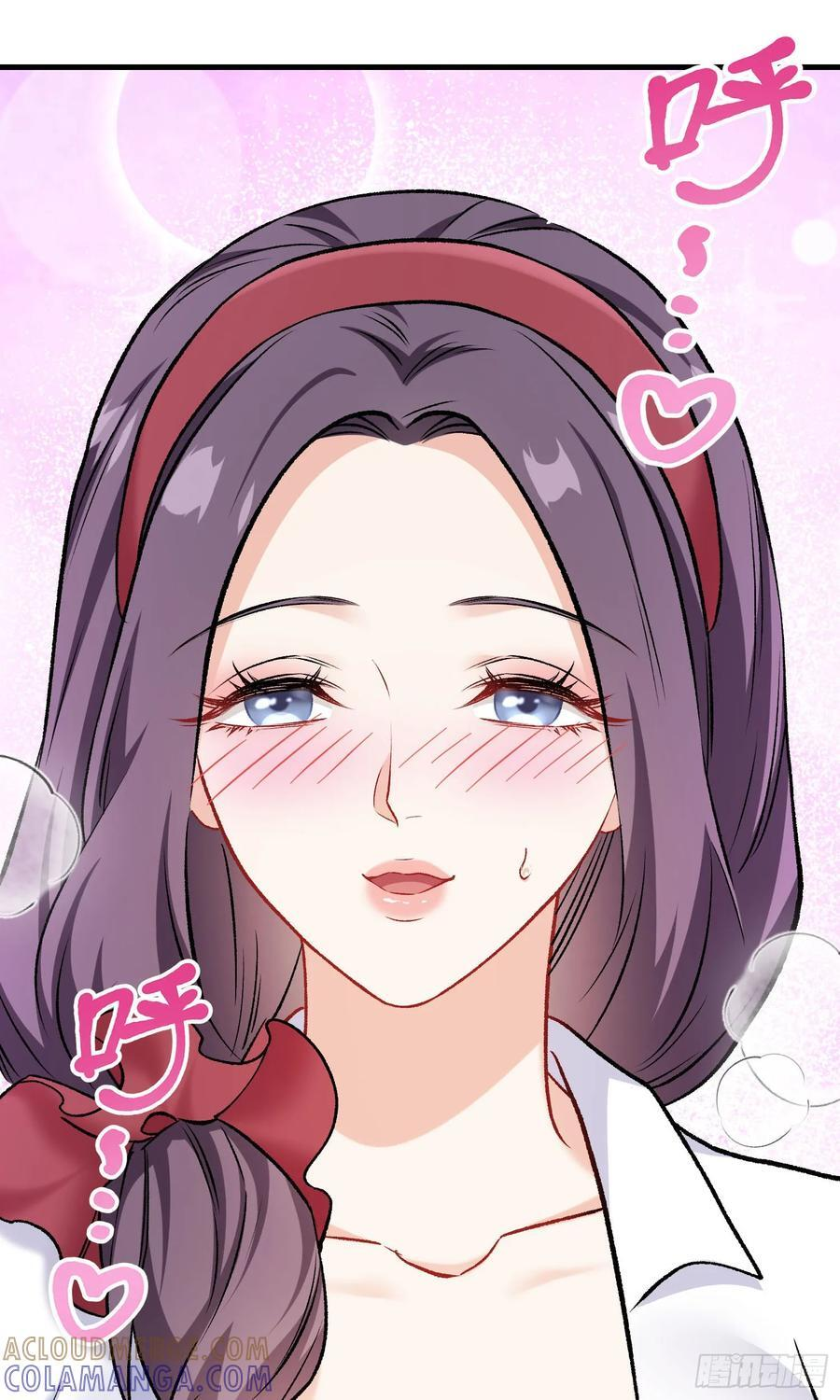 第232话：主人的任务罢了 第46页