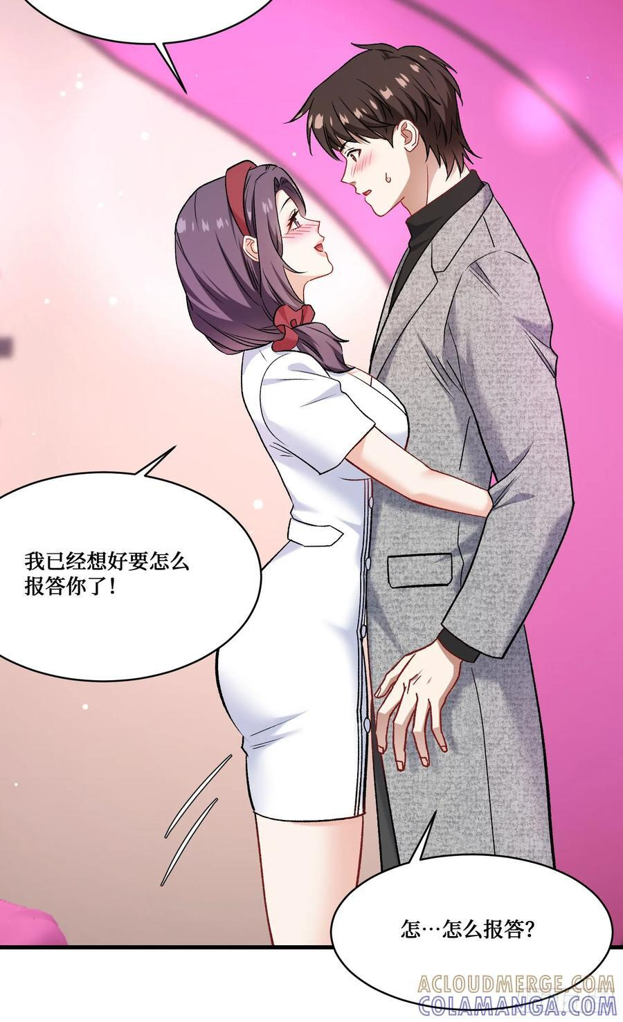 第232话：主人的任务罢了 第49页