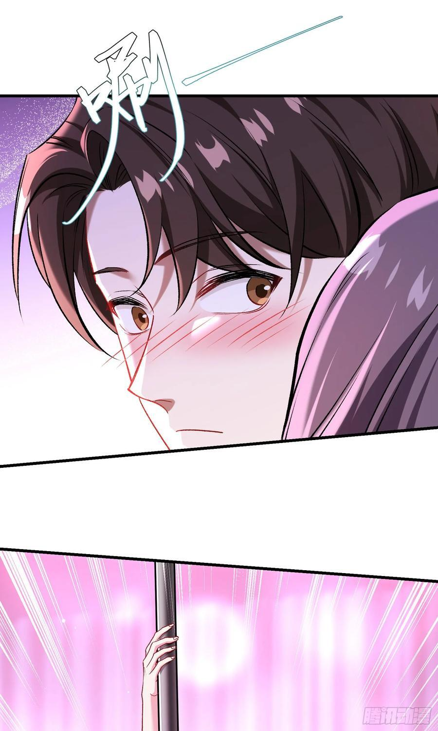 第233话：做回真实的自己 第3页