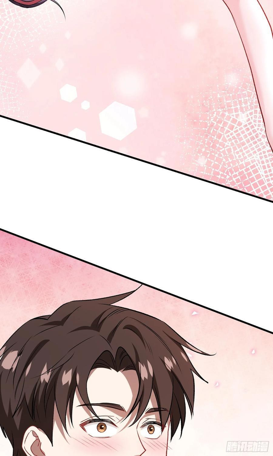 第233话：做回真实的自己 第8页