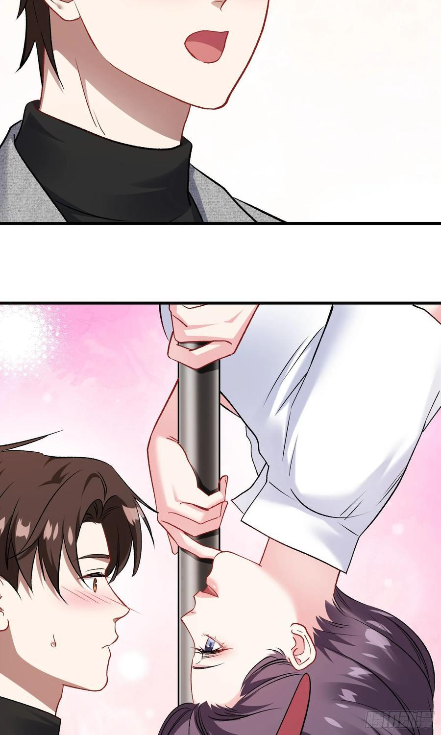 第233话：做回真实的自己 第9页