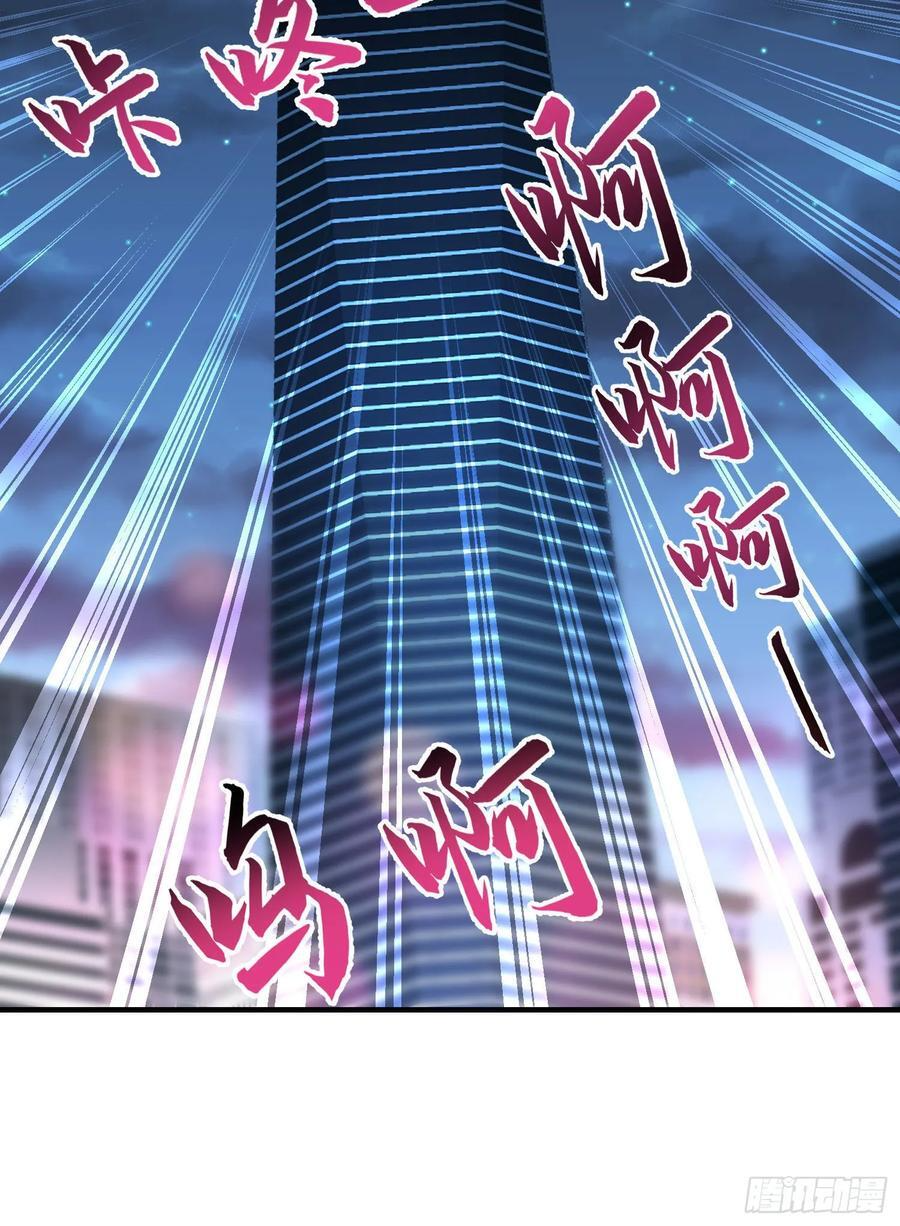 第233话：做回真实的自己 第26页