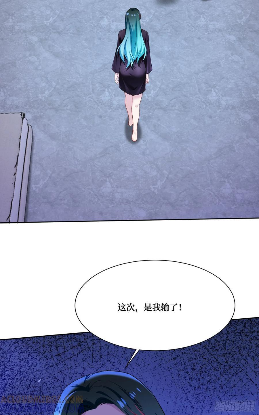 第233话：做回真实的自己 第31页