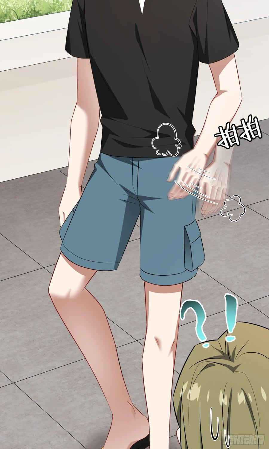 第234话：好白、好大的瓜 第9页