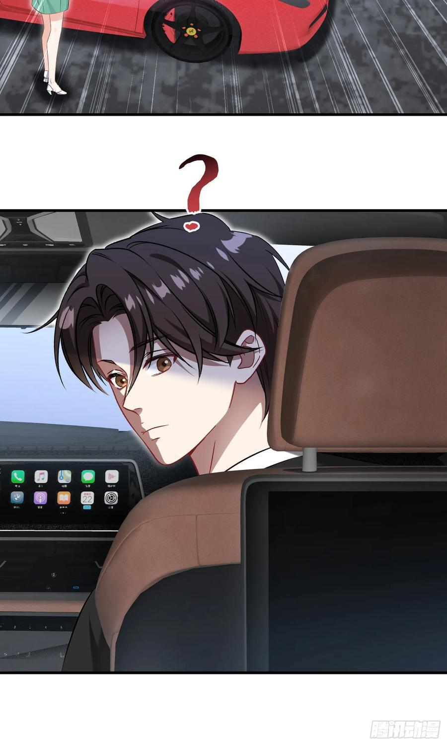 第234话：好白、好大的瓜 第20页