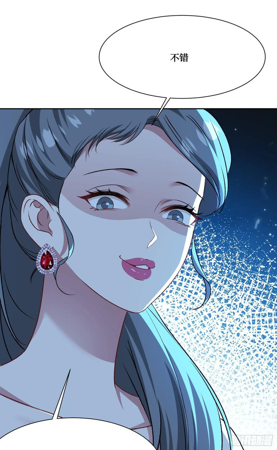 第234话：好白、好大的瓜 第29页