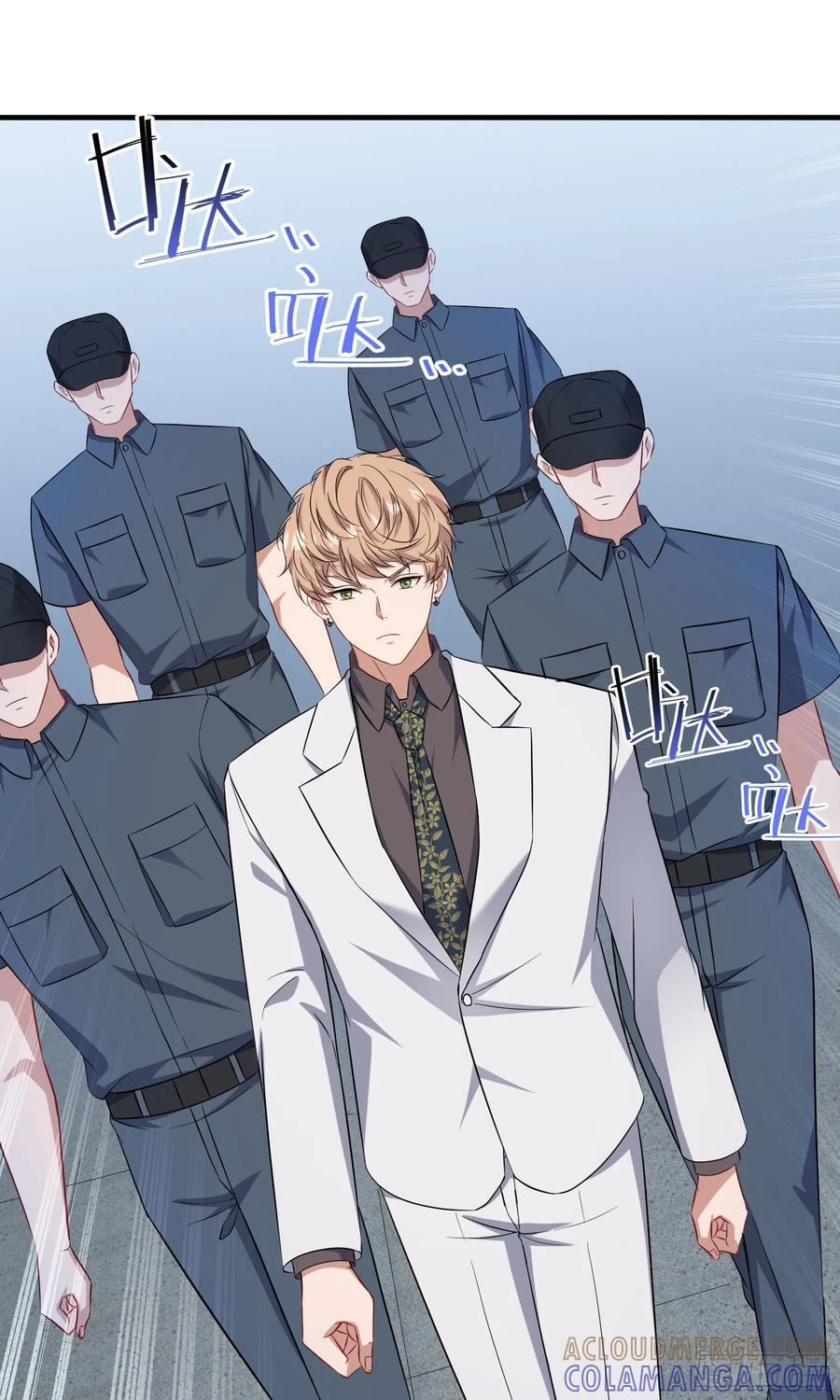 第235话：钱总居然被强吻了！ 第13页