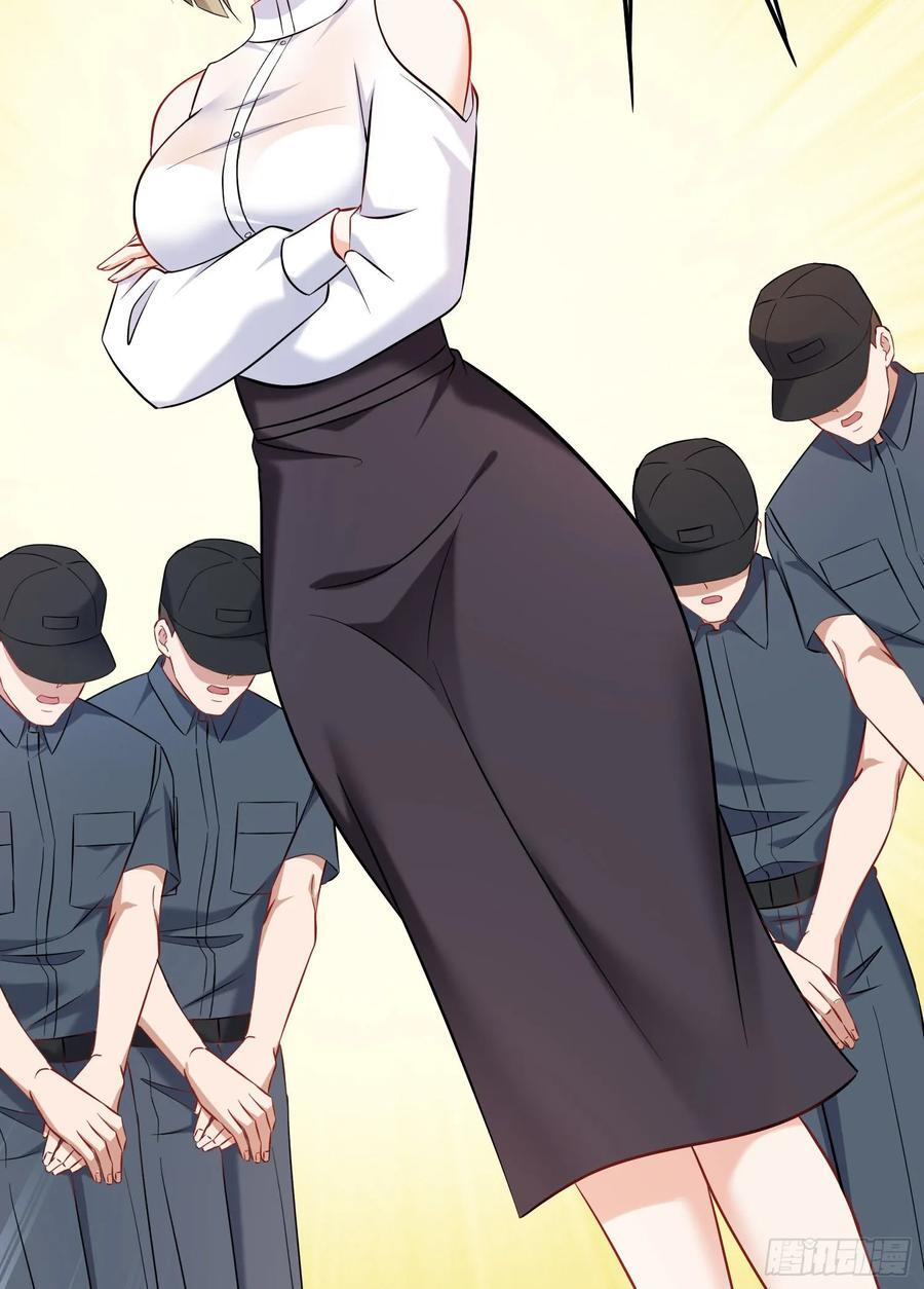 第235话：钱总居然被强吻了！ 第26页
