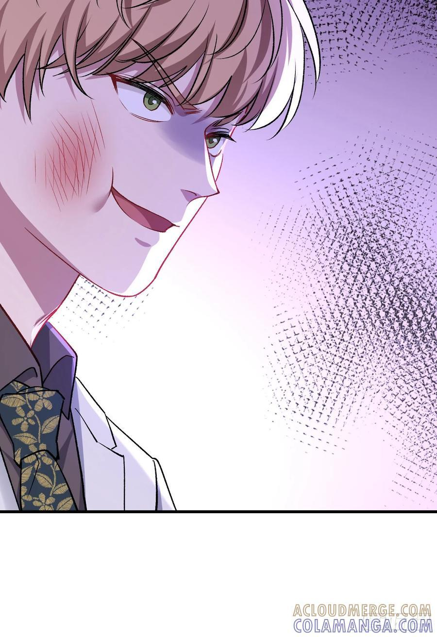 第236话：杜大小姐的排面 第10页