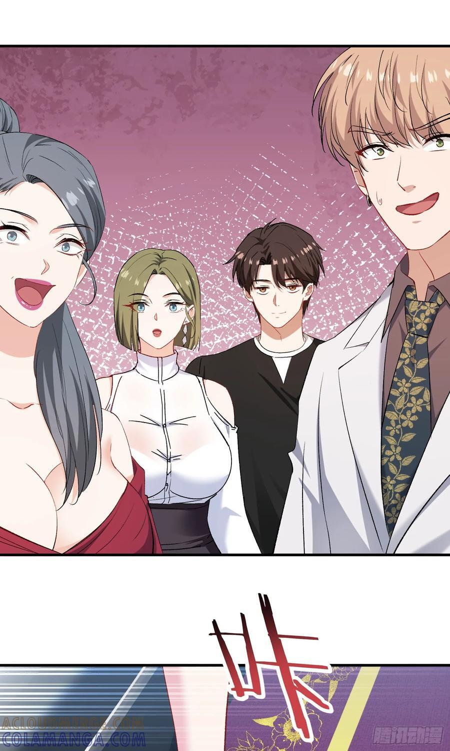 第236话：杜大小姐的排面 第55页