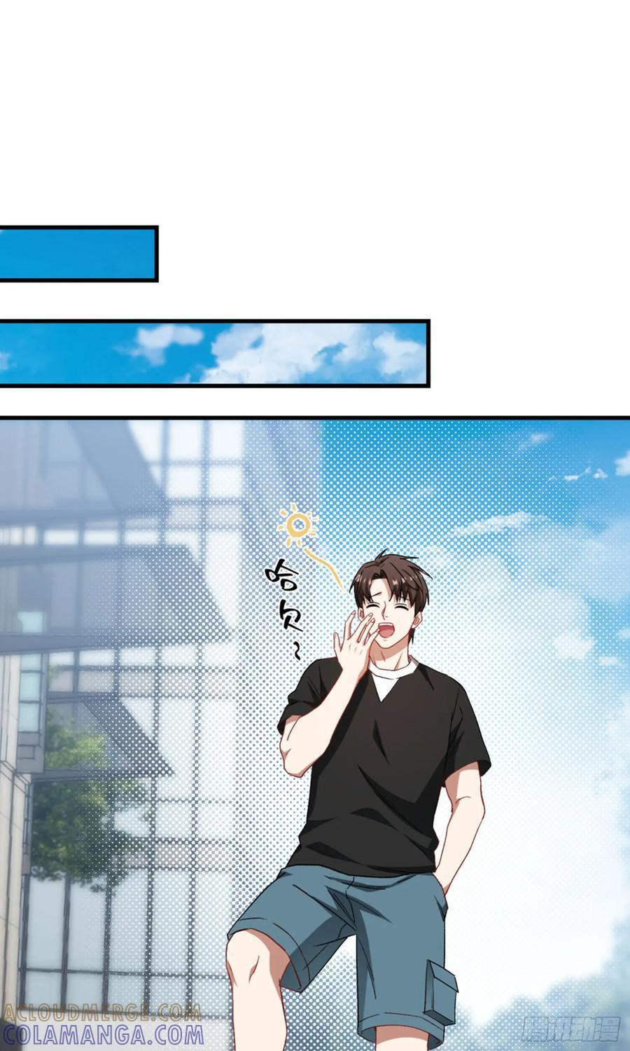 第238话：这又是什么套路？ 第31页