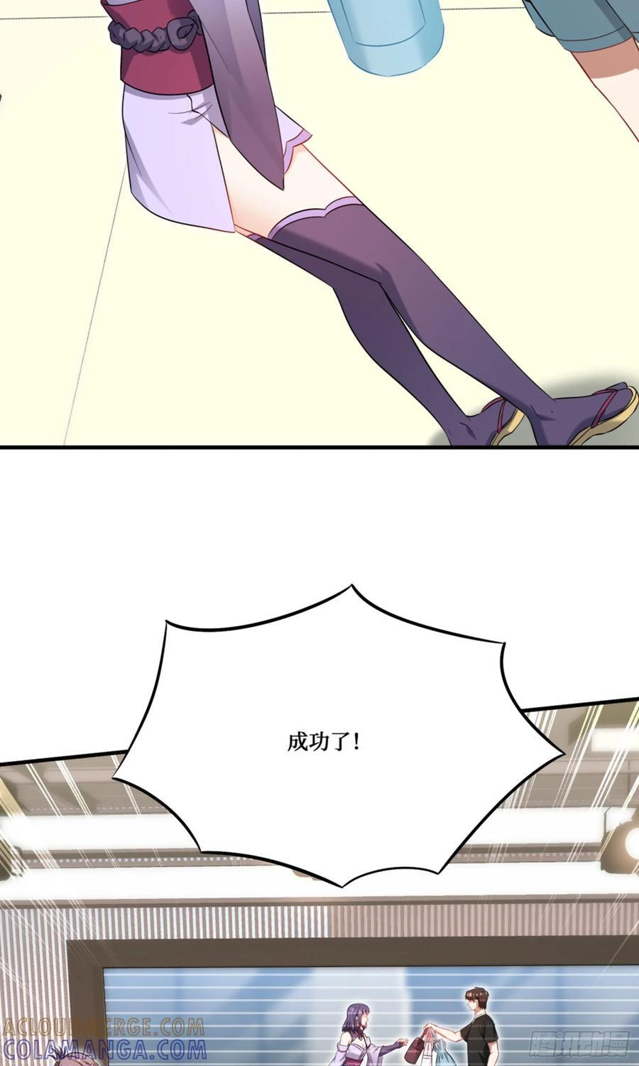 第238话：这又是什么套路？ 第43页