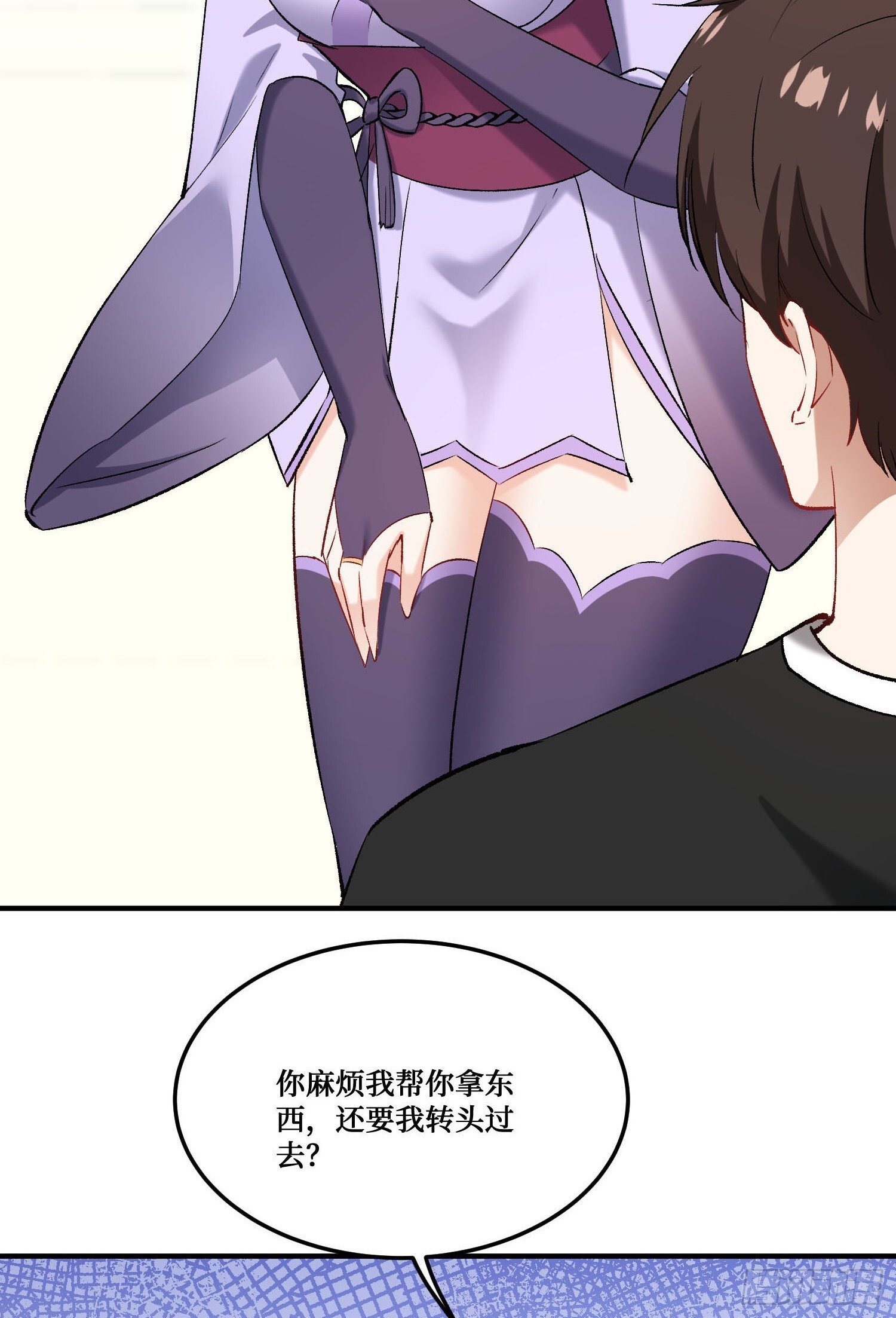 第239话：你馋我身子？ 第4页