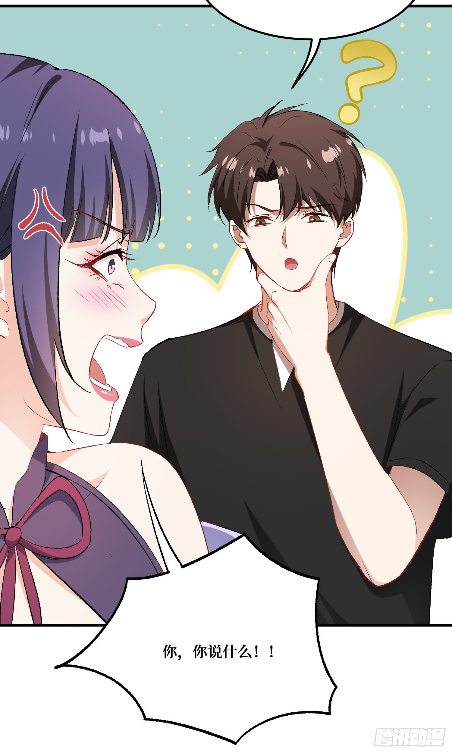 第239话：你馋我身子？ 第12页