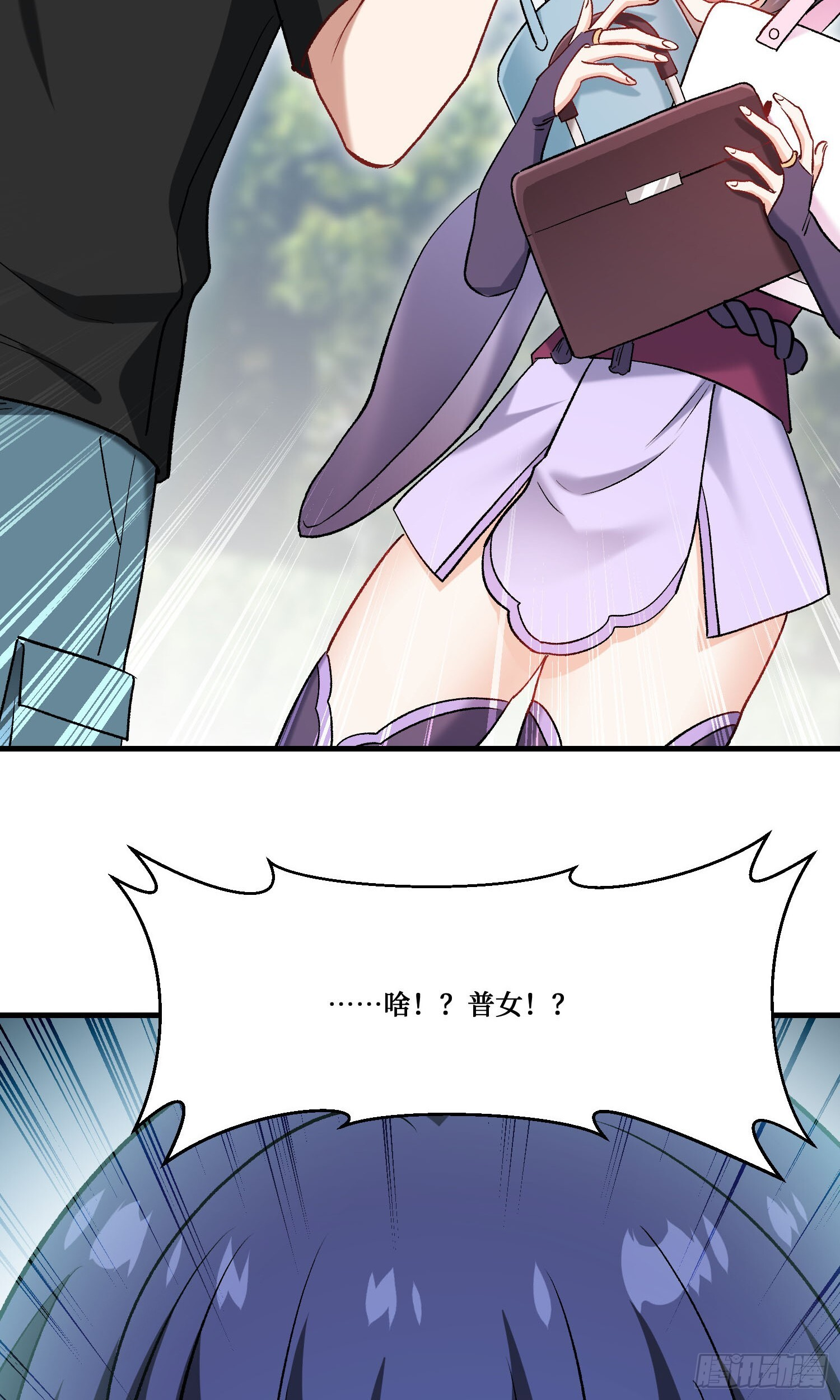 第239话：你馋我身子？ 第22页