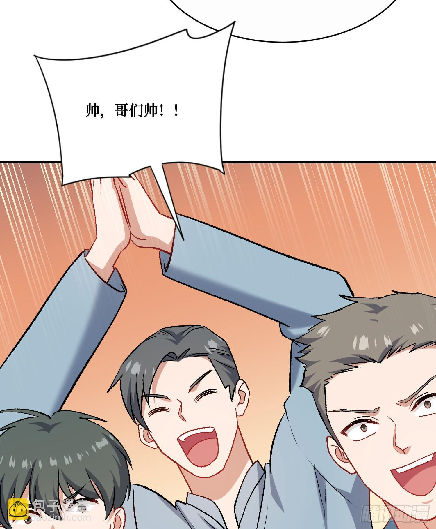 第239话：你馋我身子？ 第53页