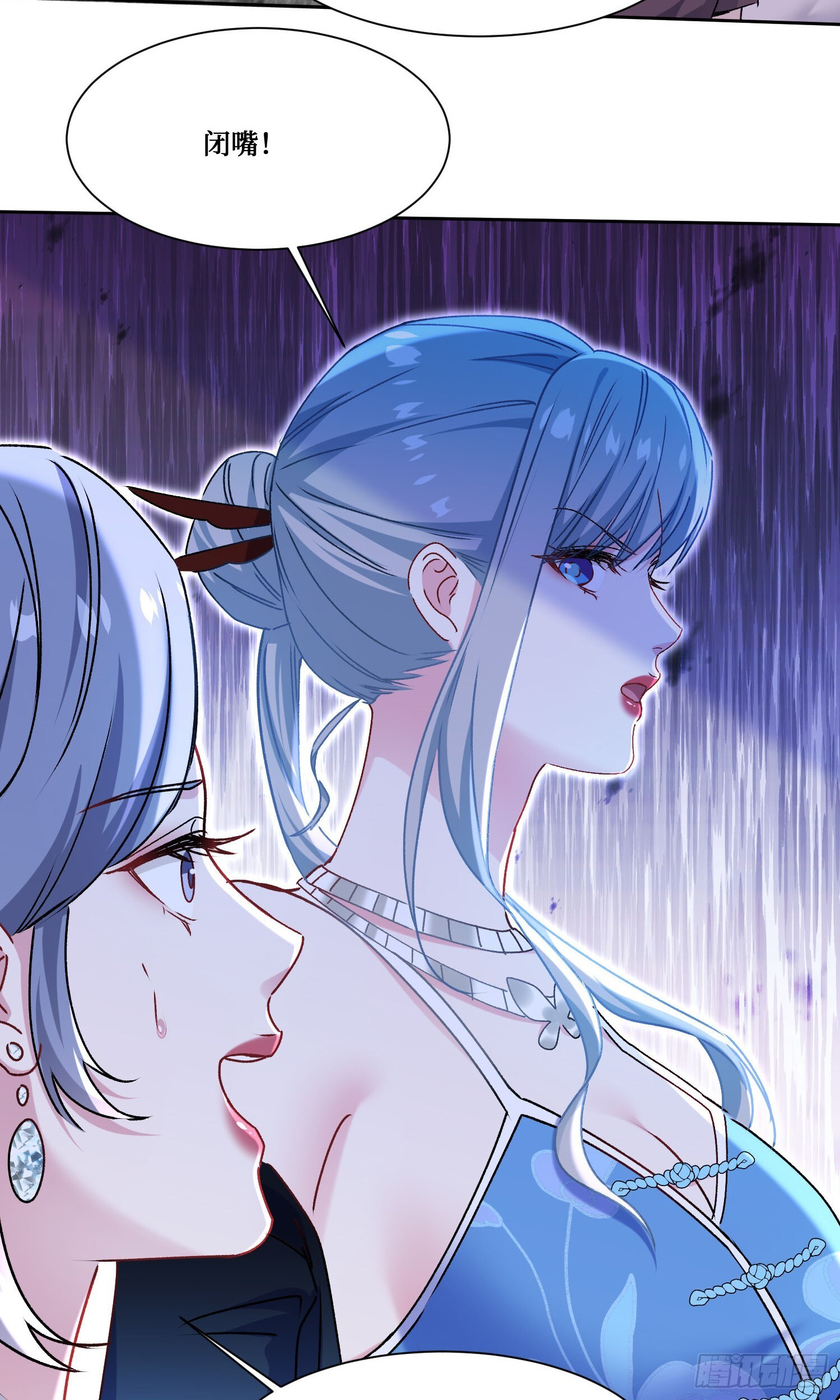 第241话：钱总？暴发户罢了 第34页