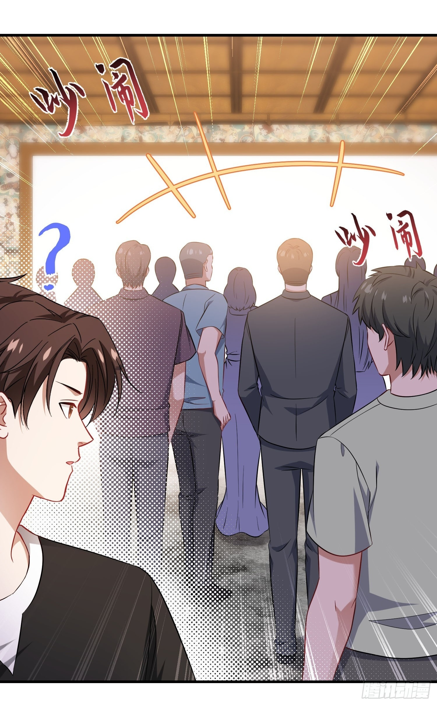 第242话：这个男人，恐怖如斯 第3页