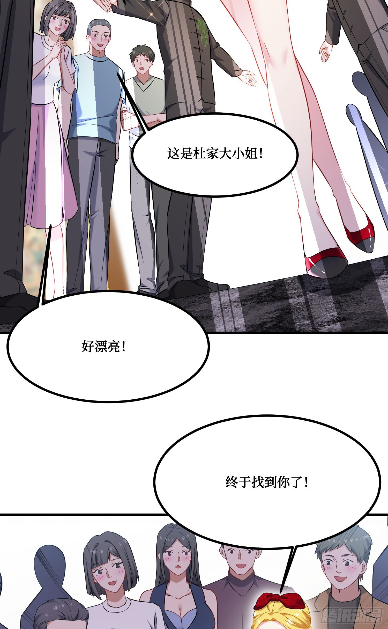 第242话：这个男人，恐怖如斯 第5页
