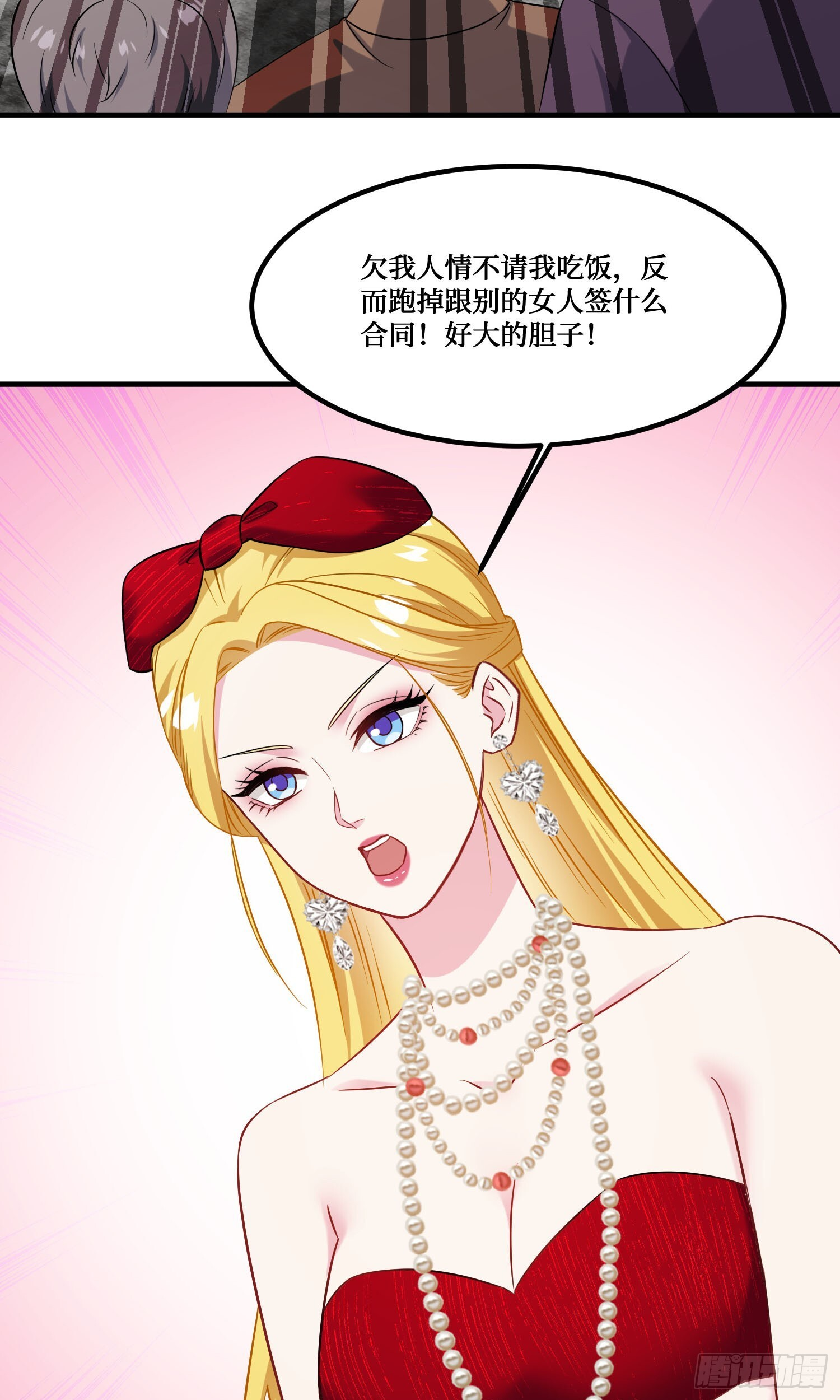 第242话：这个男人，恐怖如斯 第7页