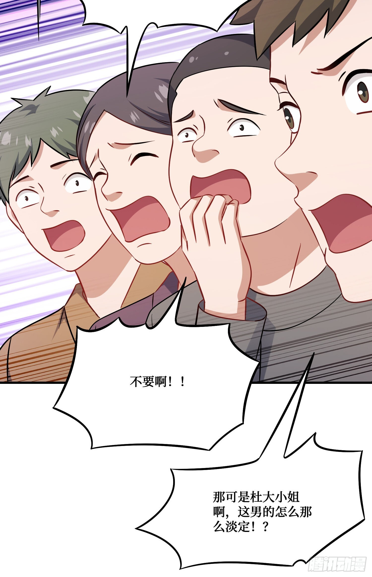 第242话：这个男人，恐怖如斯 第10页