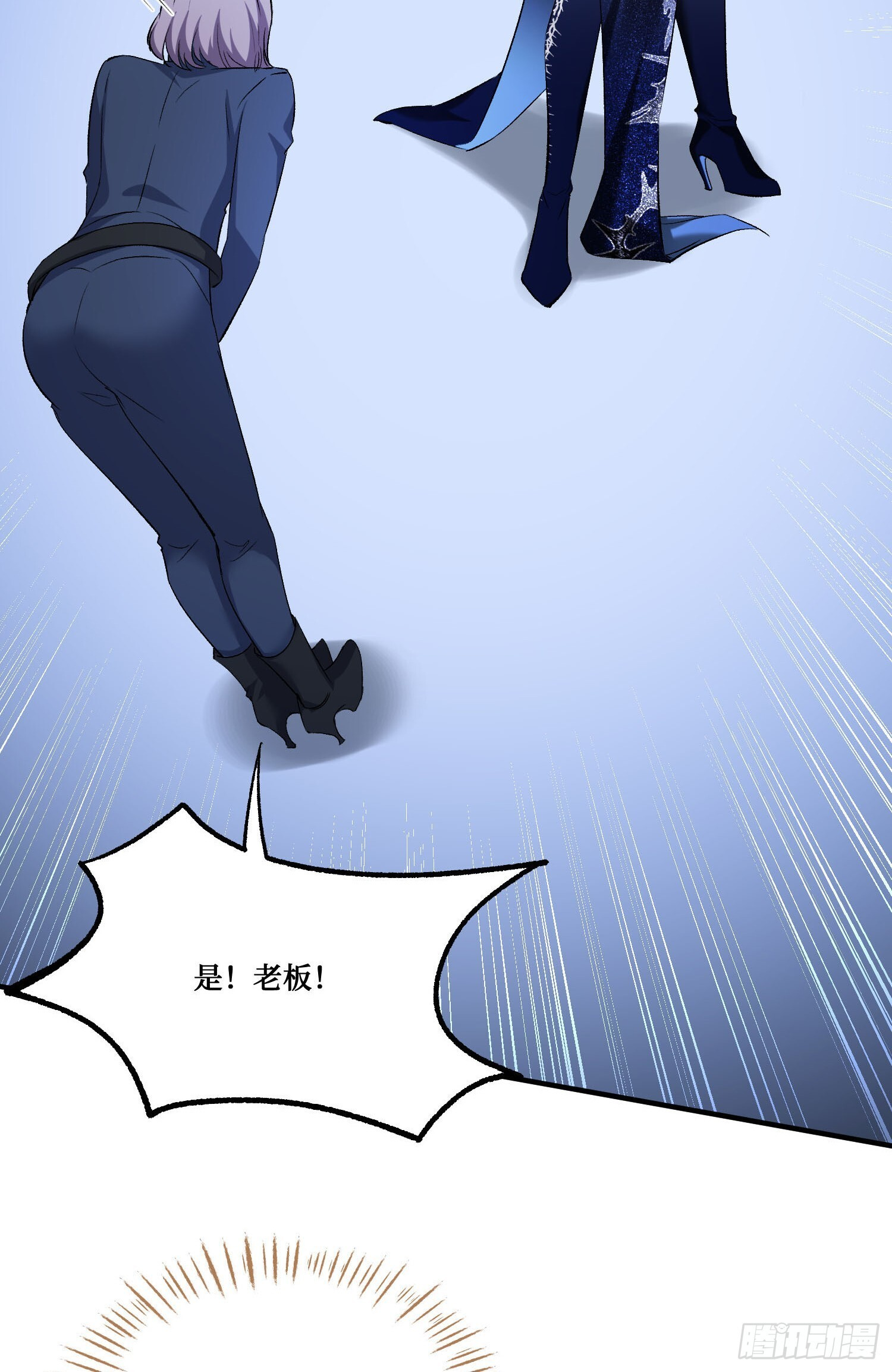 第242话：这个男人，恐怖如斯 第29页