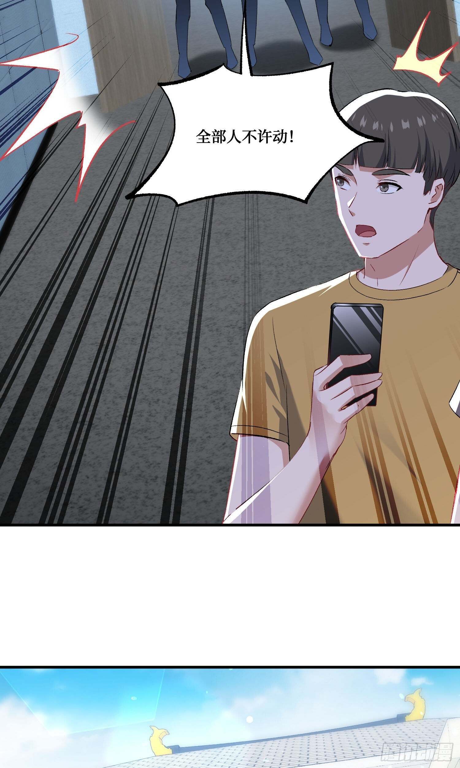 第242话：这个男人，恐怖如斯 第48页