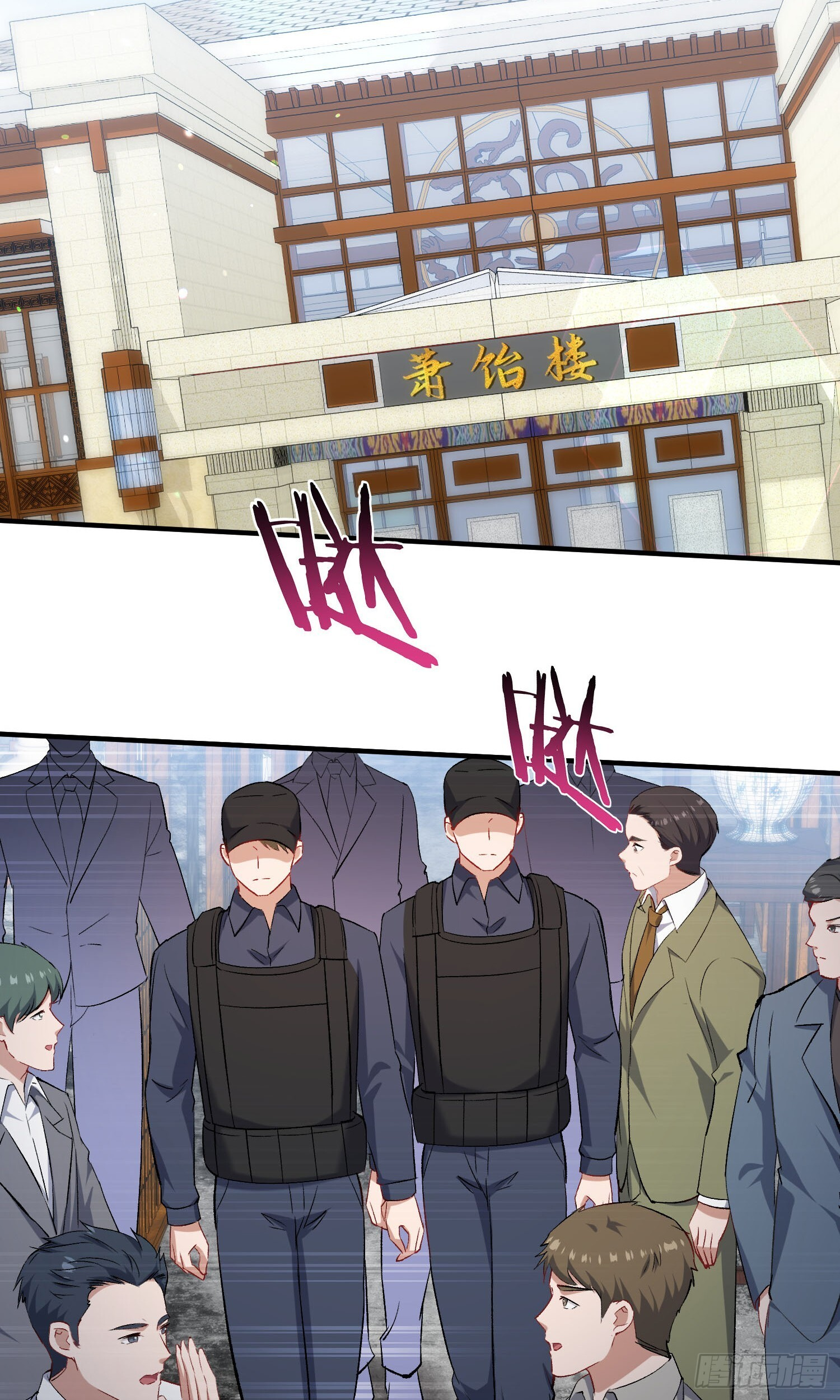 第242话：这个男人，恐怖如斯 第49页