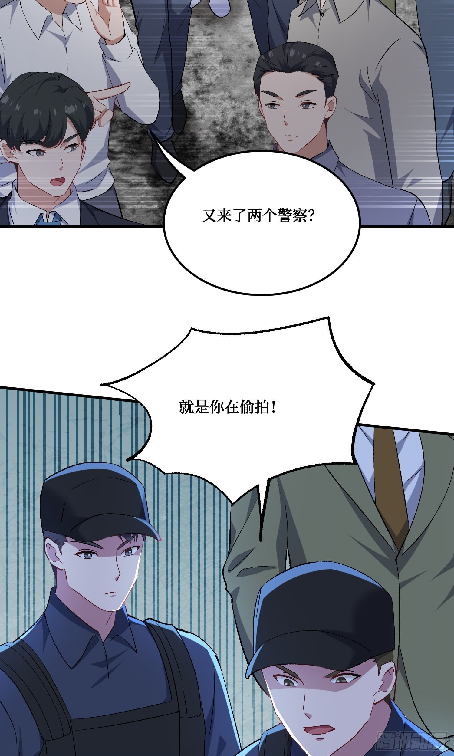 第242话：这个男人，恐怖如斯 第50页