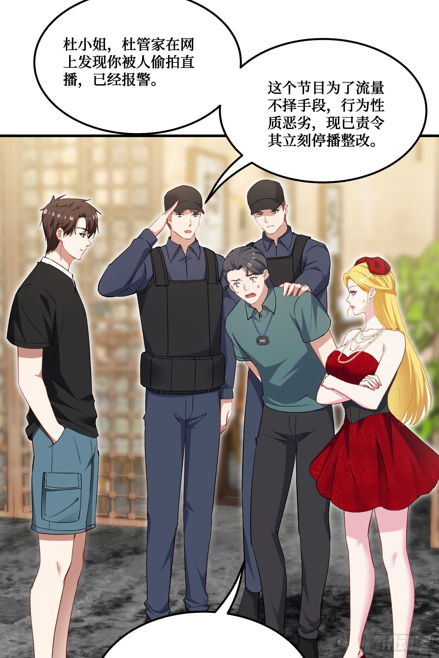 第242话：这个男人，恐怖如斯 第52页