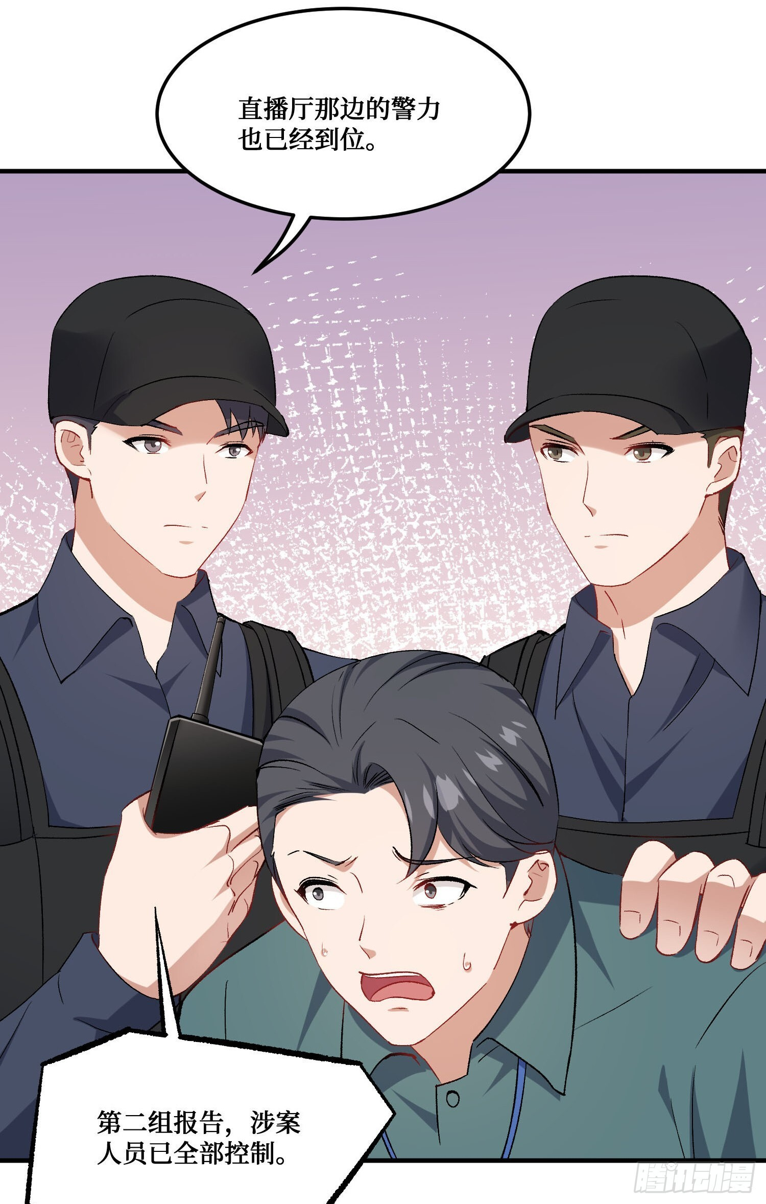 第242话：这个男人，恐怖如斯 第56页