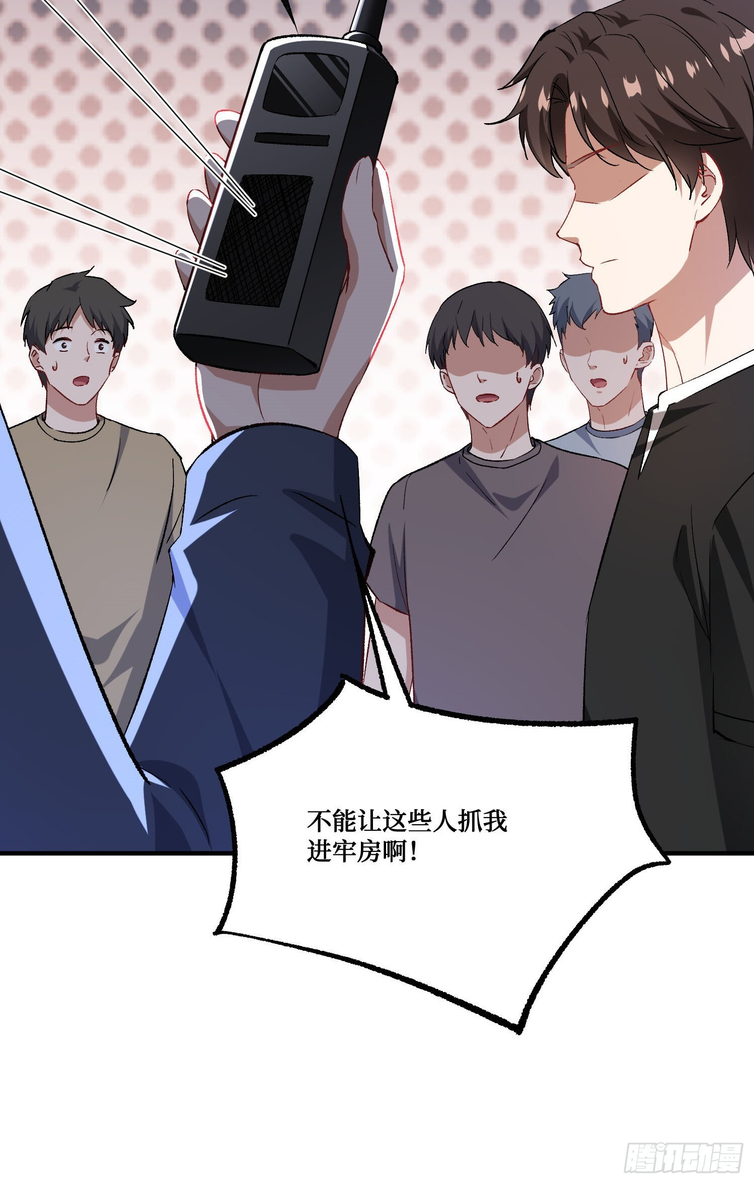 第242话：这个男人，恐怖如斯 第59页