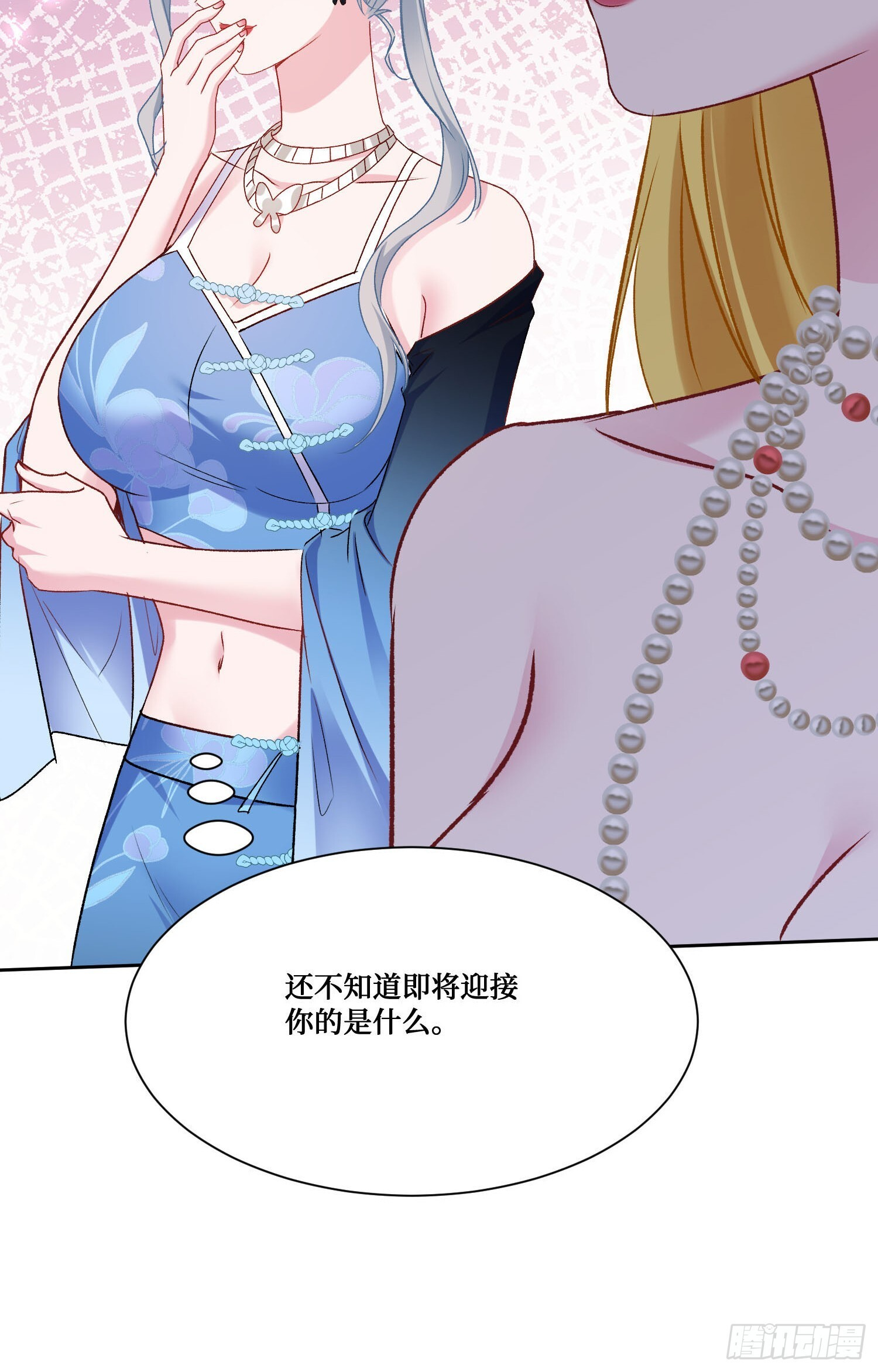 第243话：不要浪费食物啊！ 第34页