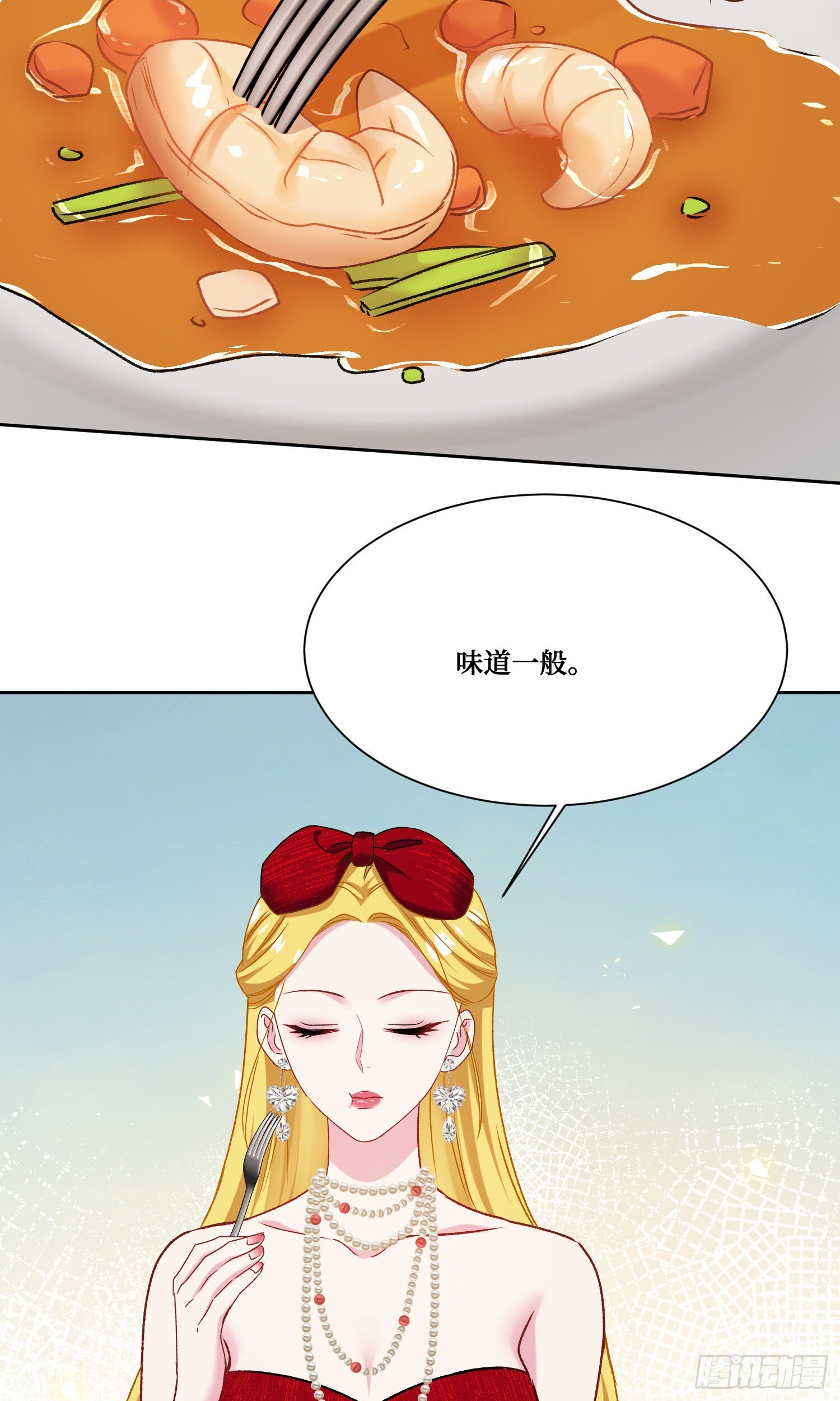 第243话：不要浪费食物啊！ 第38页