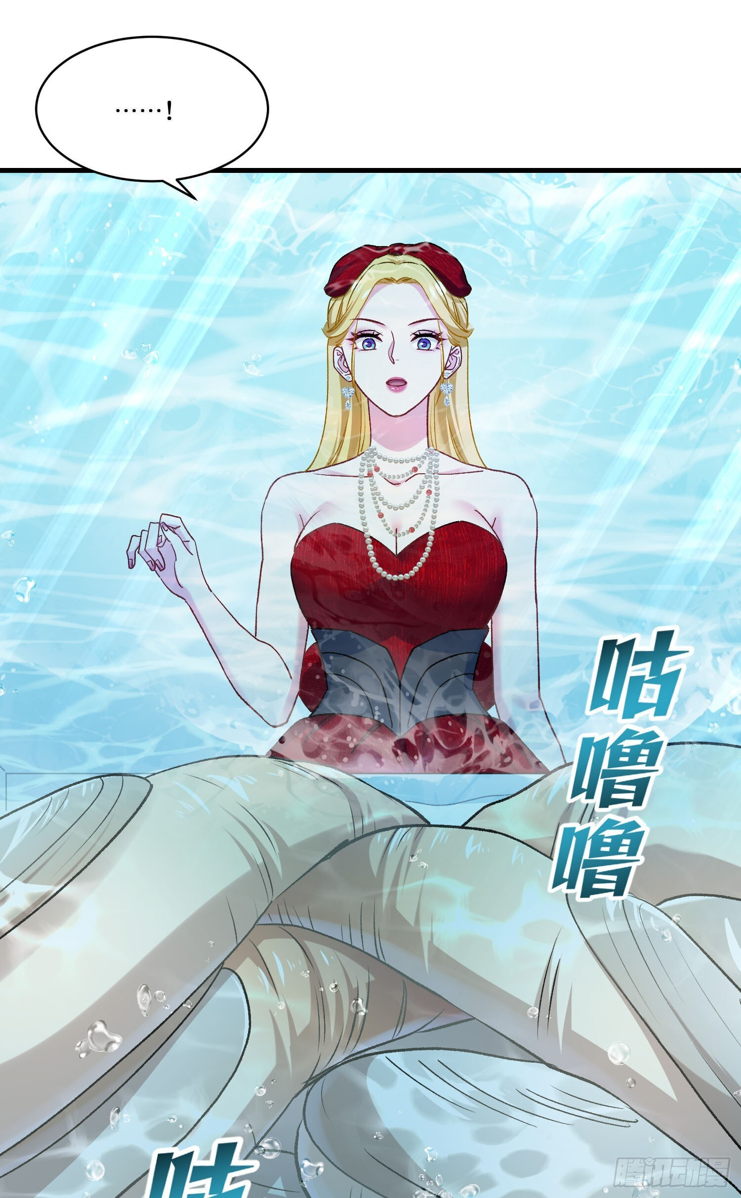 第243话：不要浪费食物啊！ 第43页