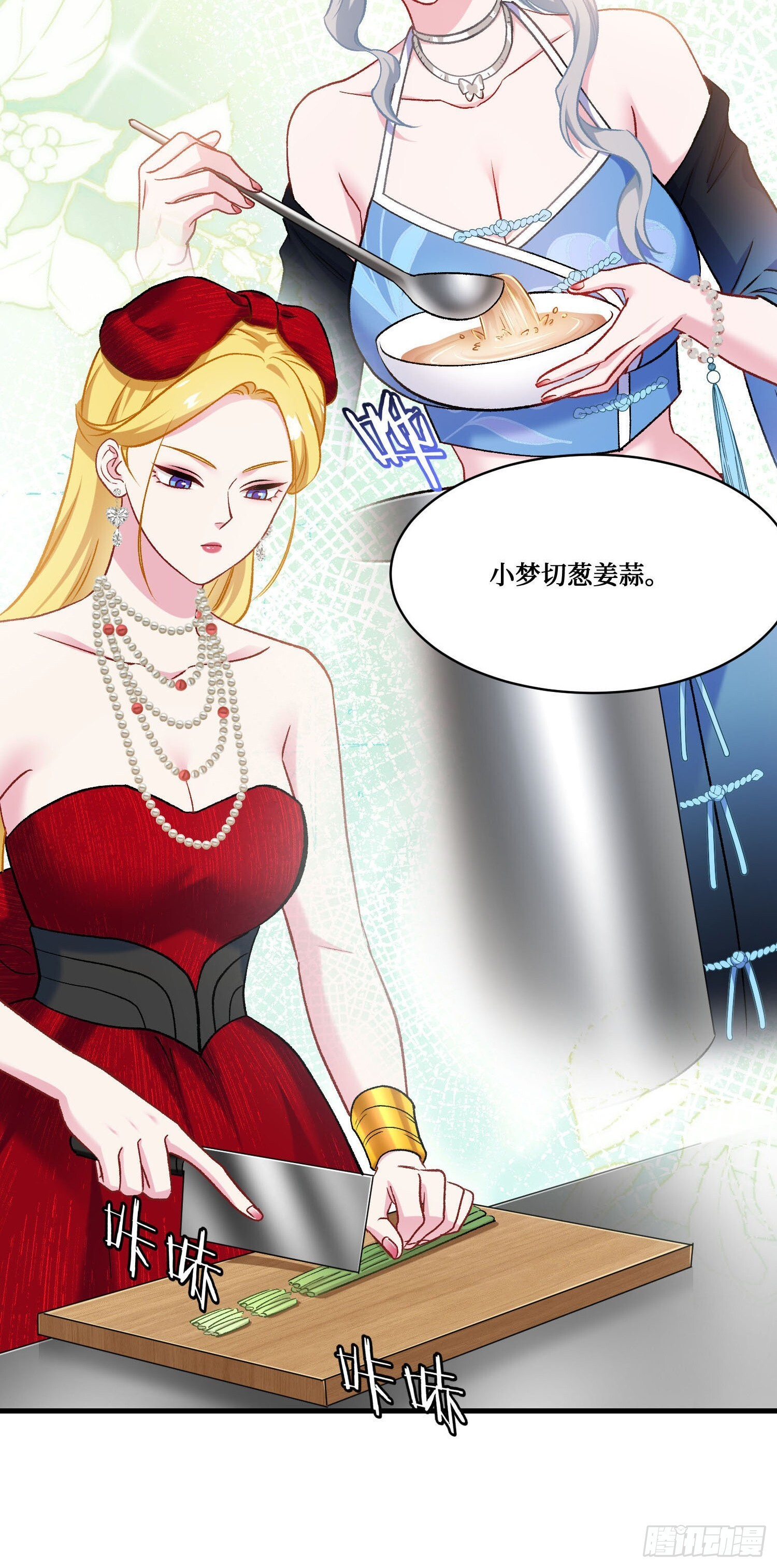 第244话：霰弹枪般的冲击 第4页