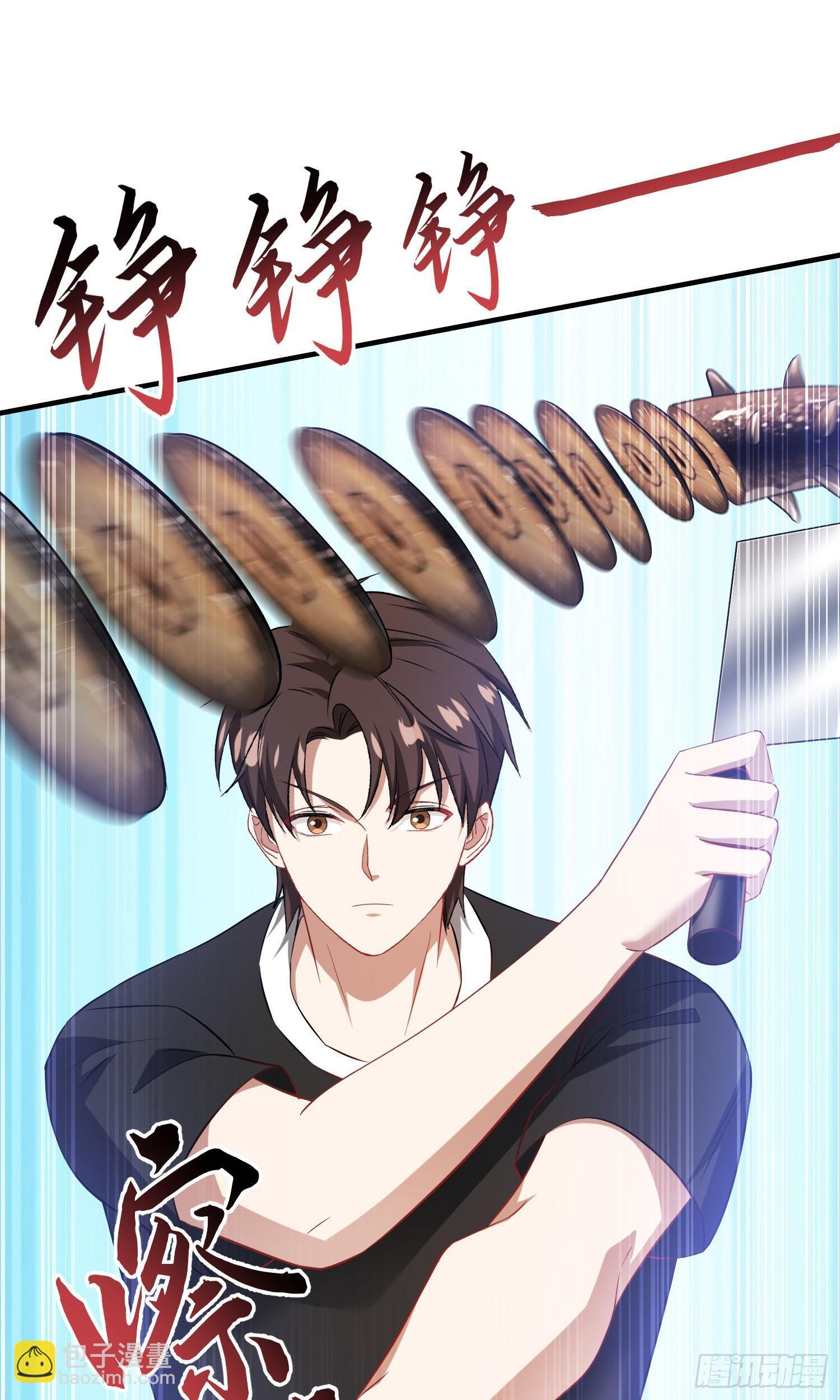 第244话：霰弹枪般的冲击 第5页