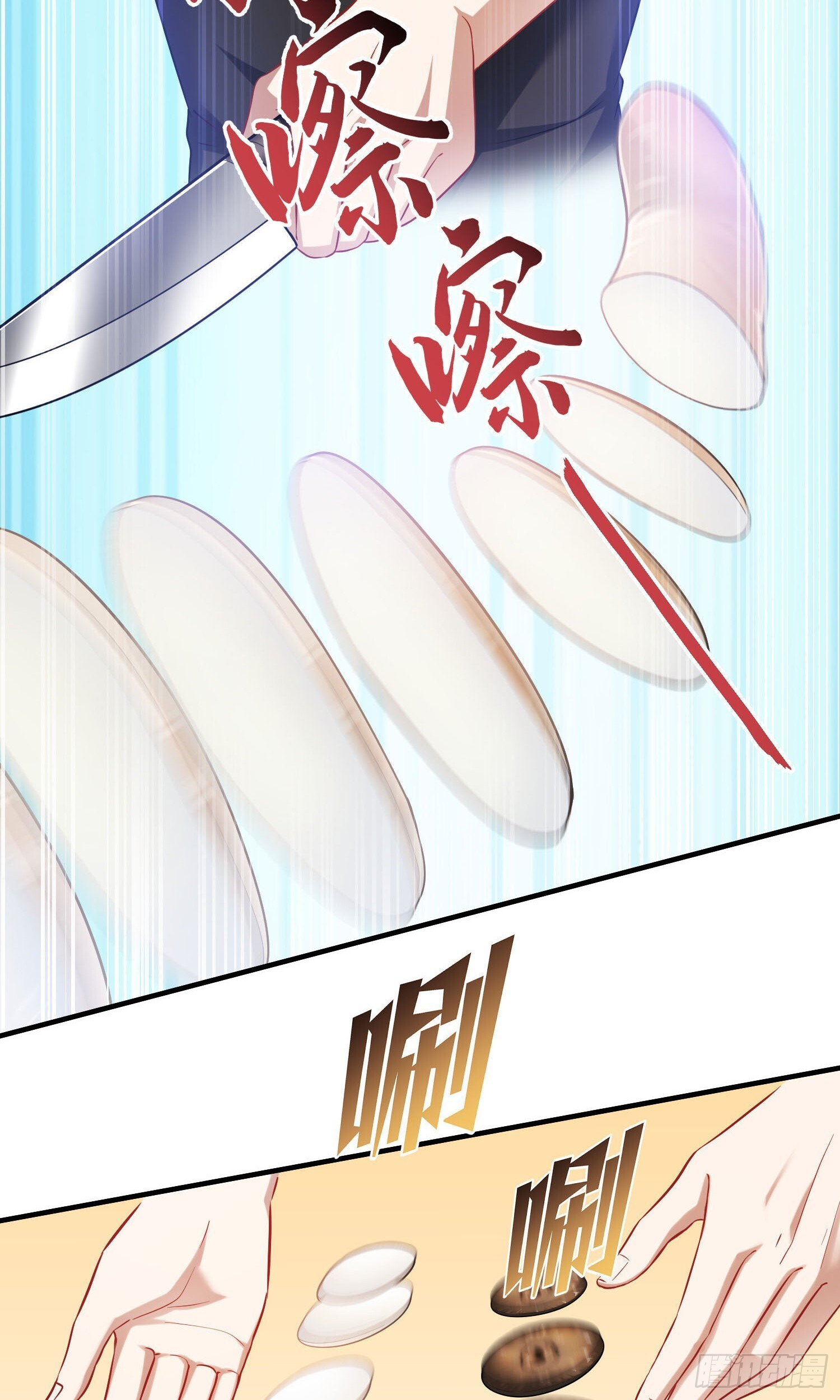 第244话：霰弹枪般的冲击 第6页