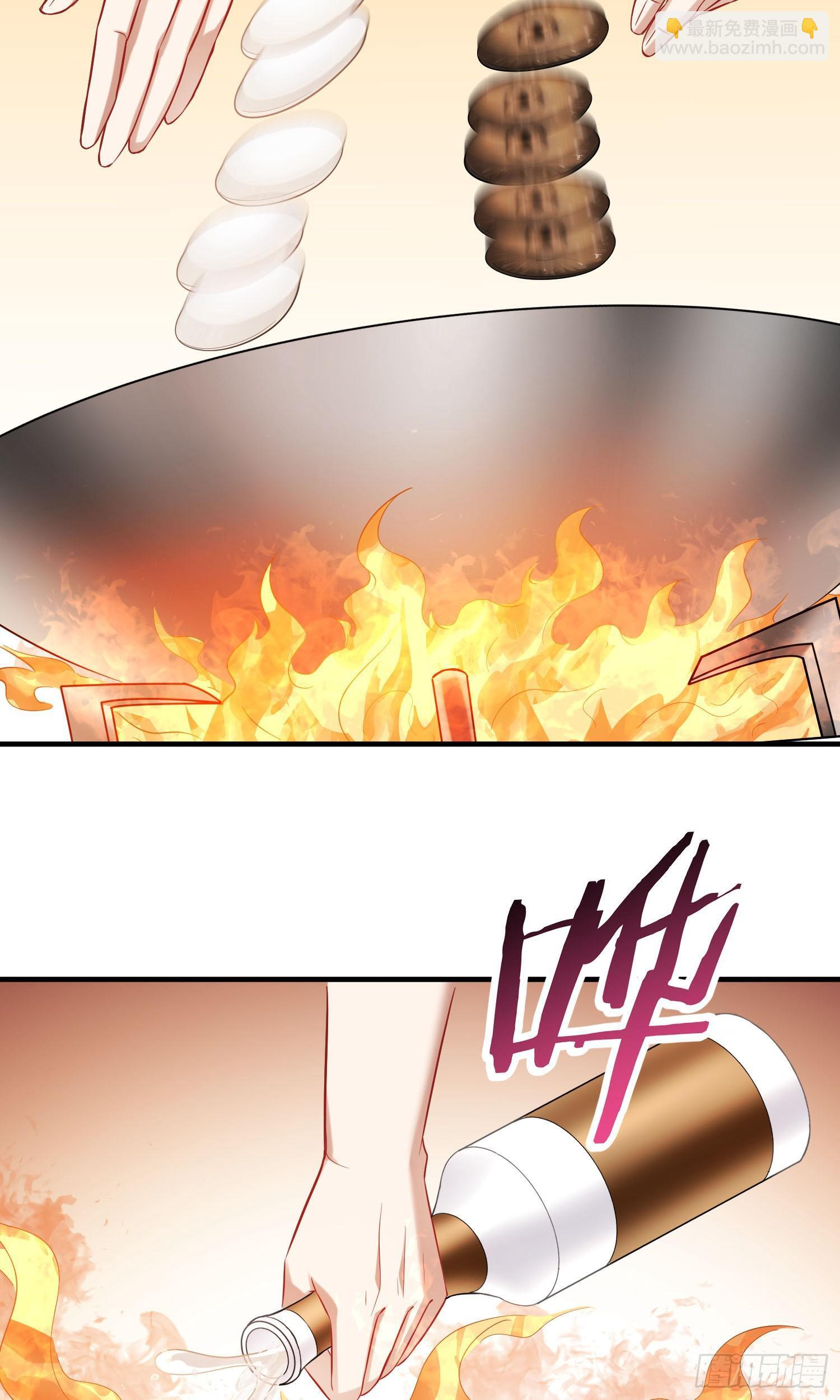第244话：霰弹枪般的冲击 第7页