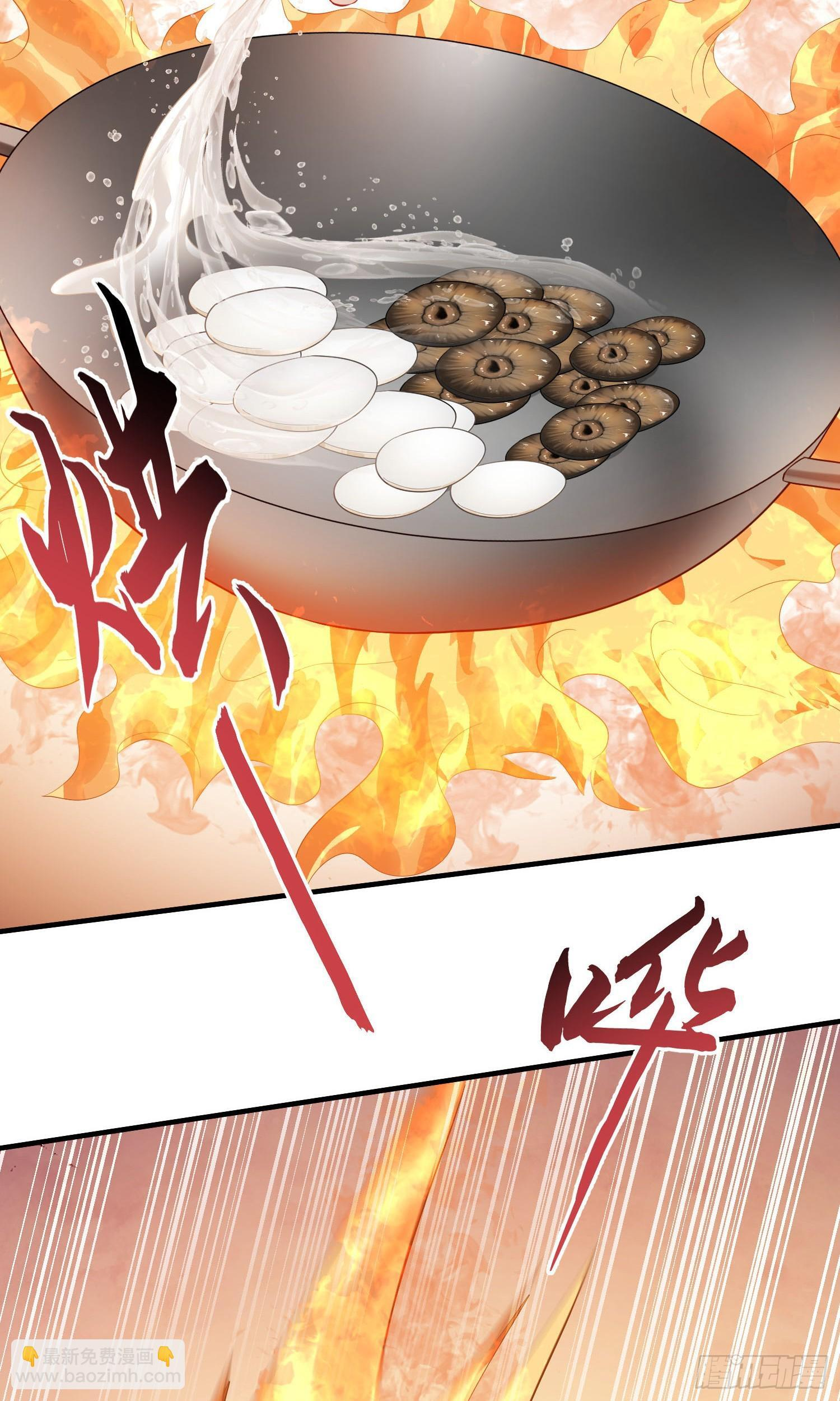第244话：霰弹枪般的冲击 第8页
