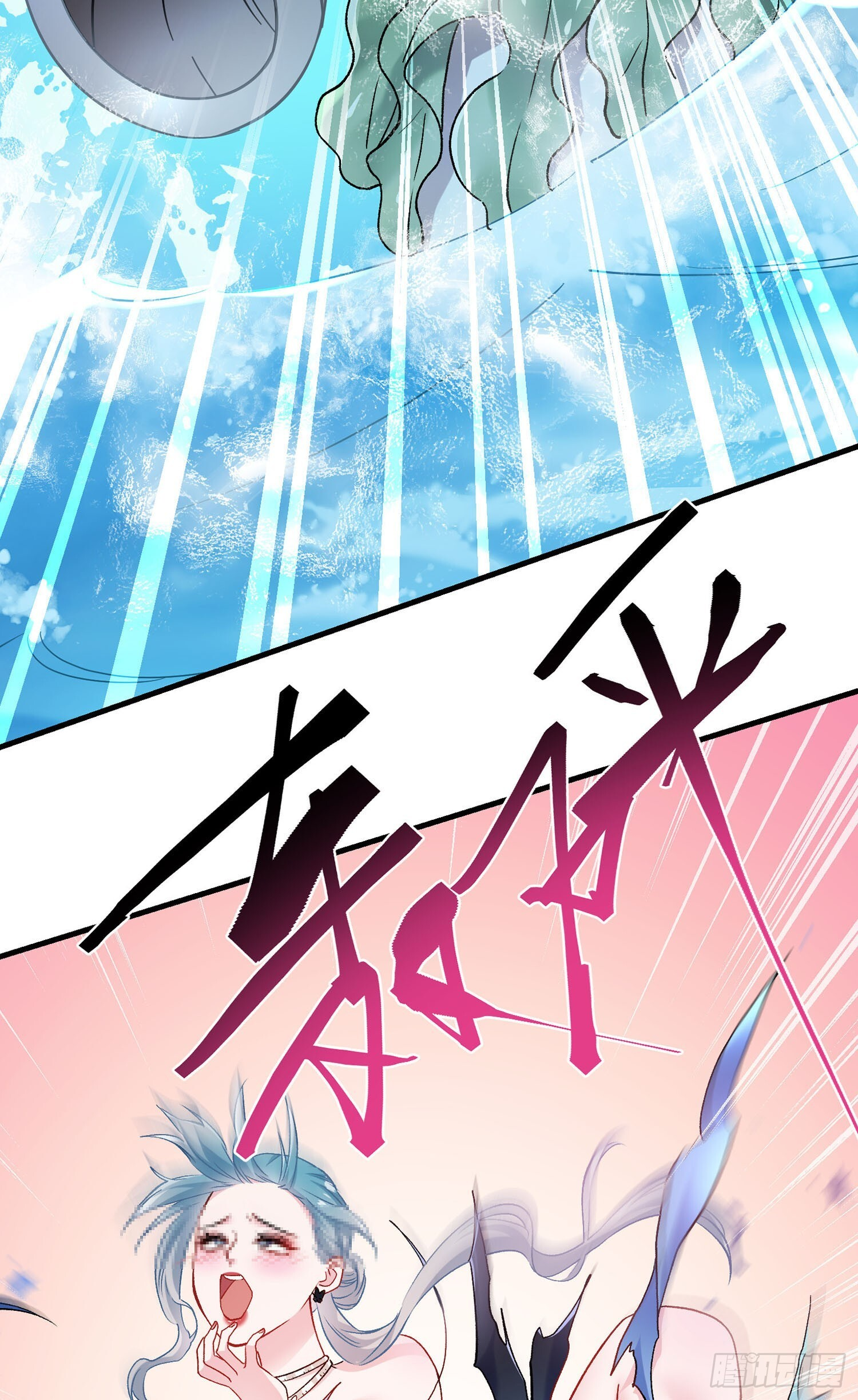 第244话：霰弹枪般的冲击 第25页