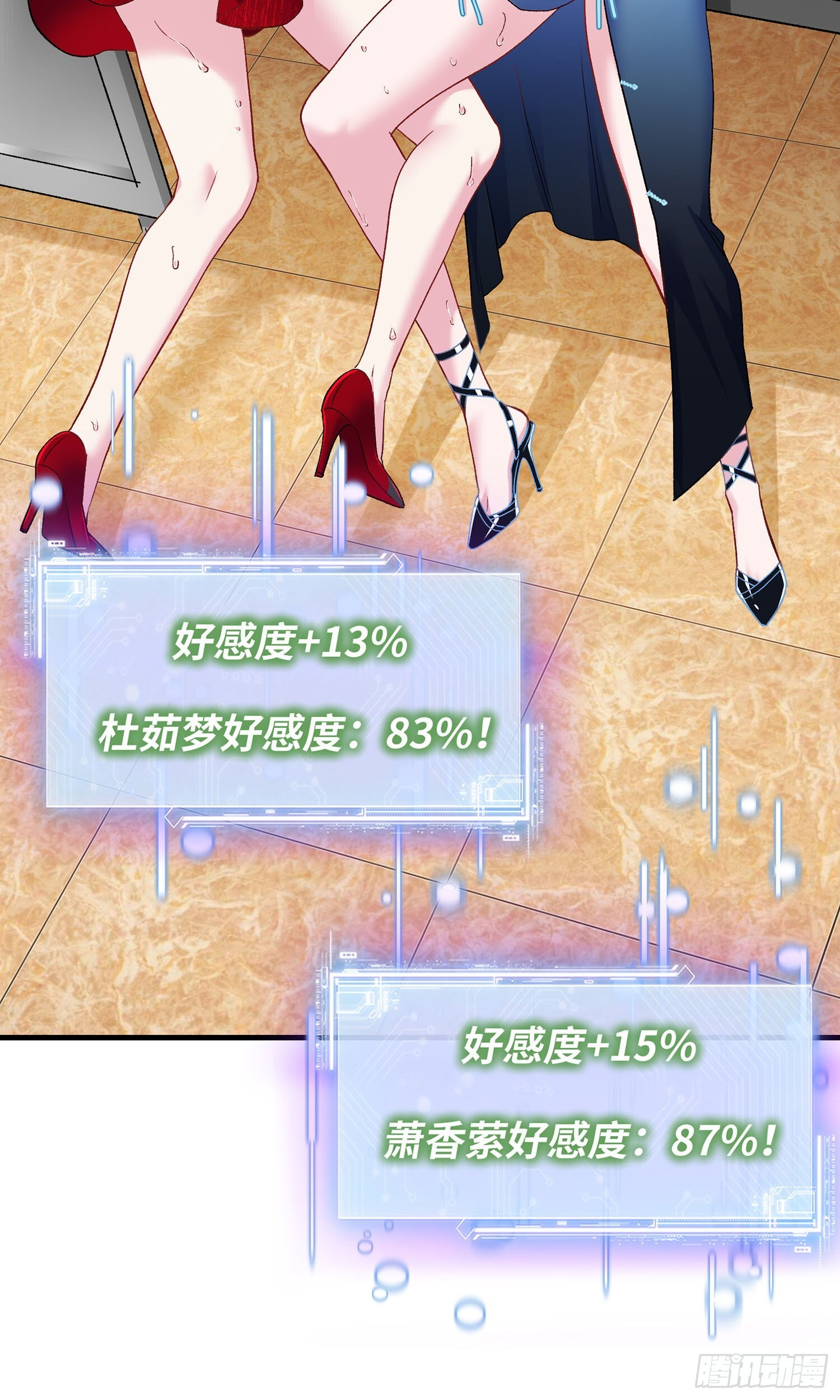 第244话：霰弹枪般的冲击 第28页