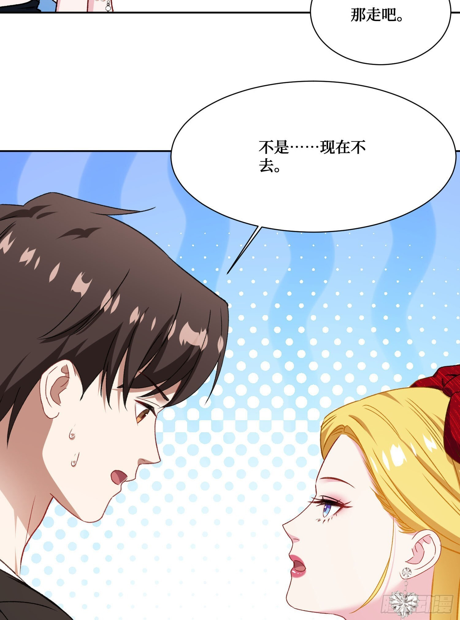 第244话：霰弹枪般的冲击 第38页