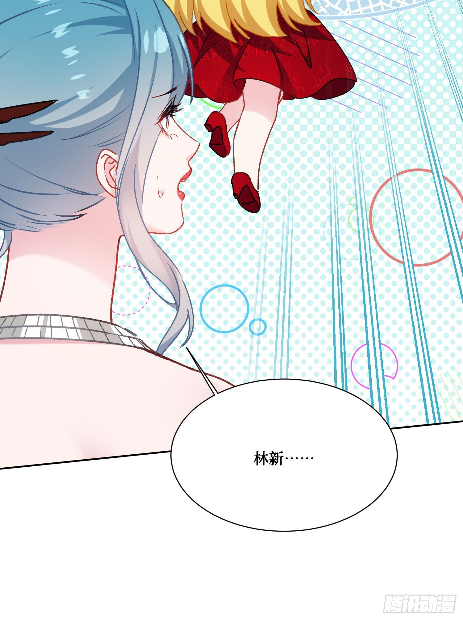 第244话：霰弹枪般的冲击 第44页